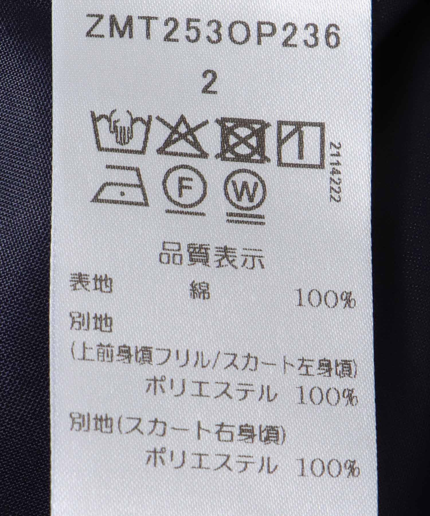 ラッフルフリルジョイントワンピース