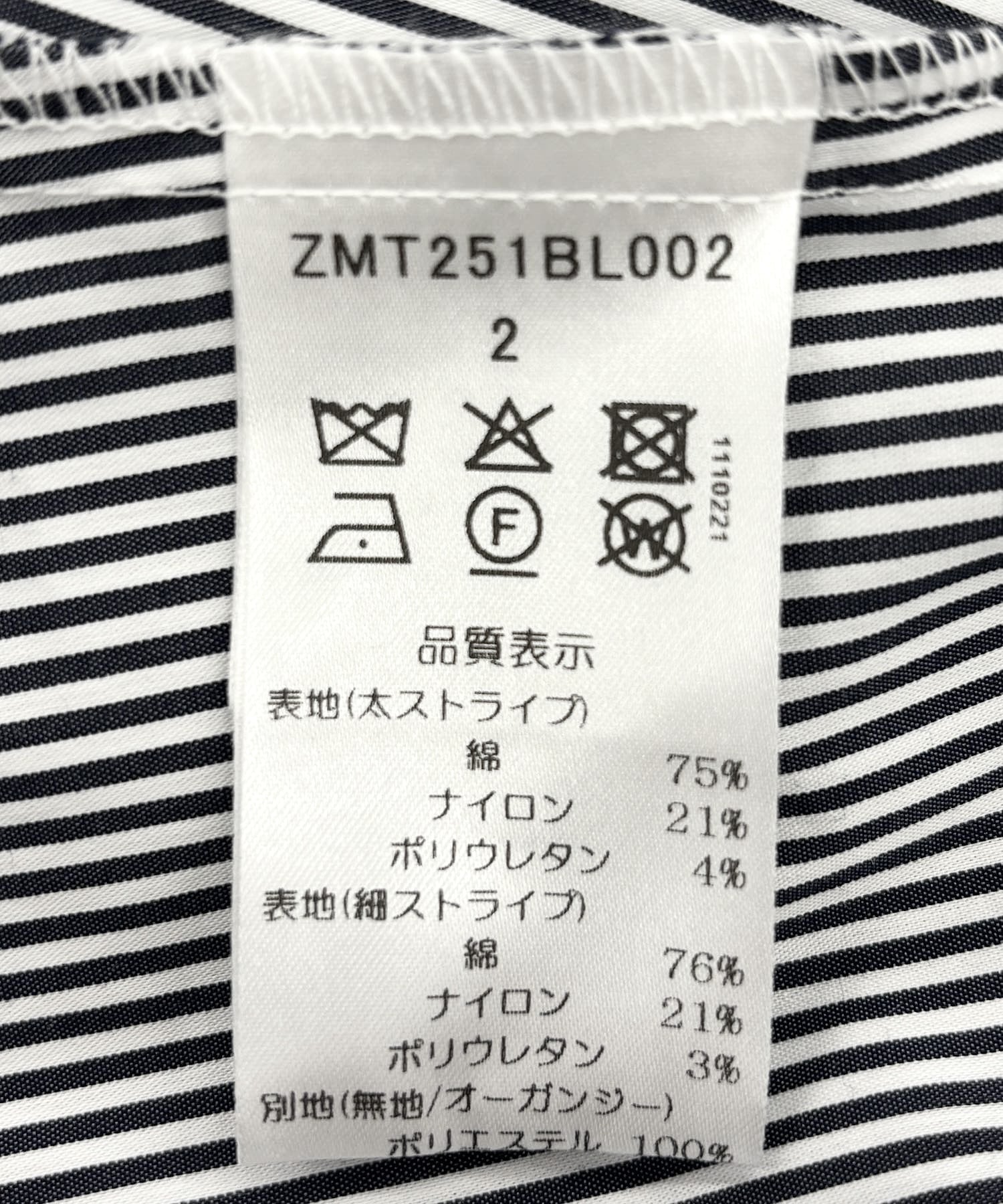 【WEB先行予約】ストライプコンビネーションシャツ