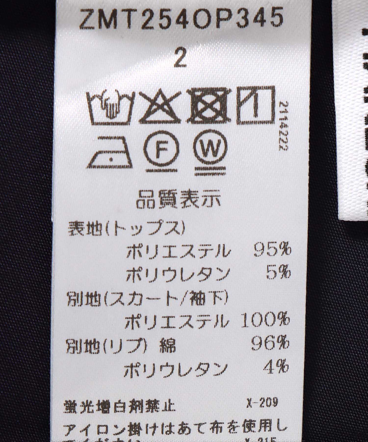 【MARECHAL TERRE】ジップブルゾンワンピース