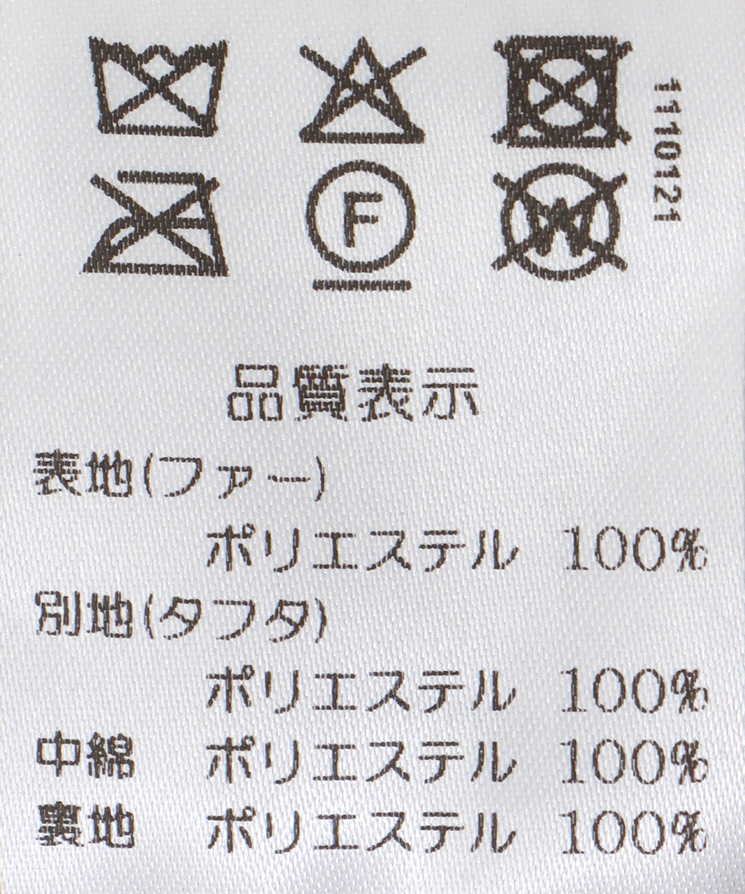【WEB先行予約】MARECHAL TERREファードッキングベスト