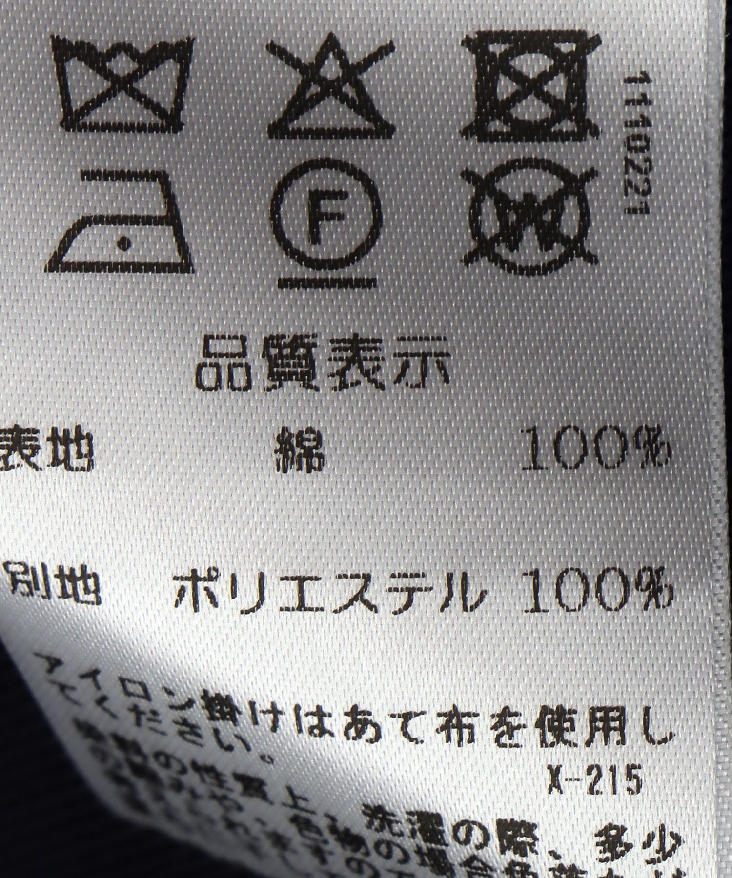 プリーツジャンパースカート