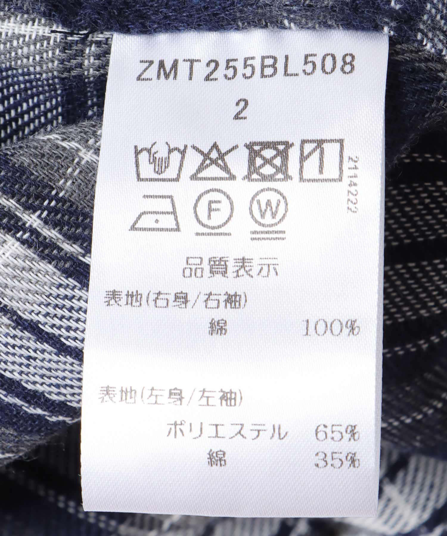 【MARECHAL TERRE】チェックロングシャツ