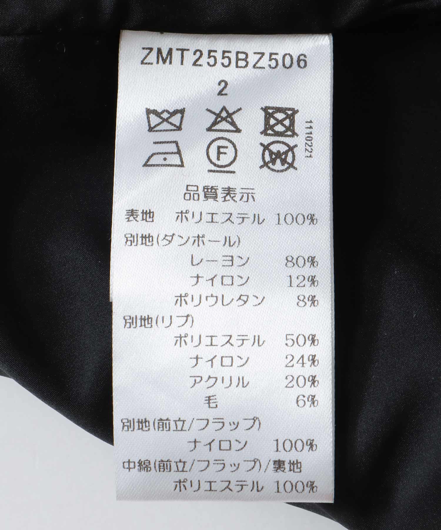 【MARECHAL TERRE】ツイードコンビネーションブルゾン