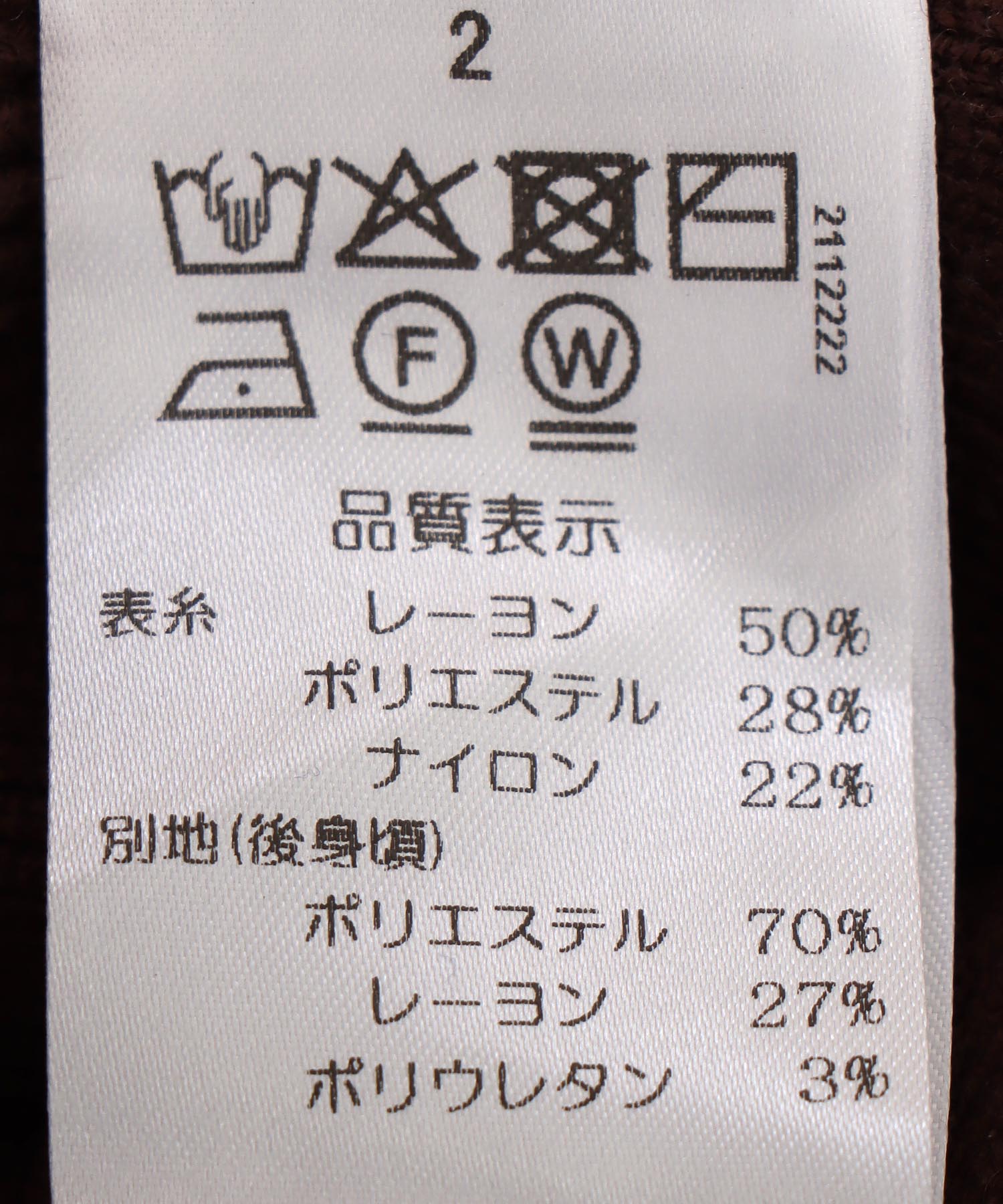 【MALCHAL TERRE】カラーブロックショートカーディガン