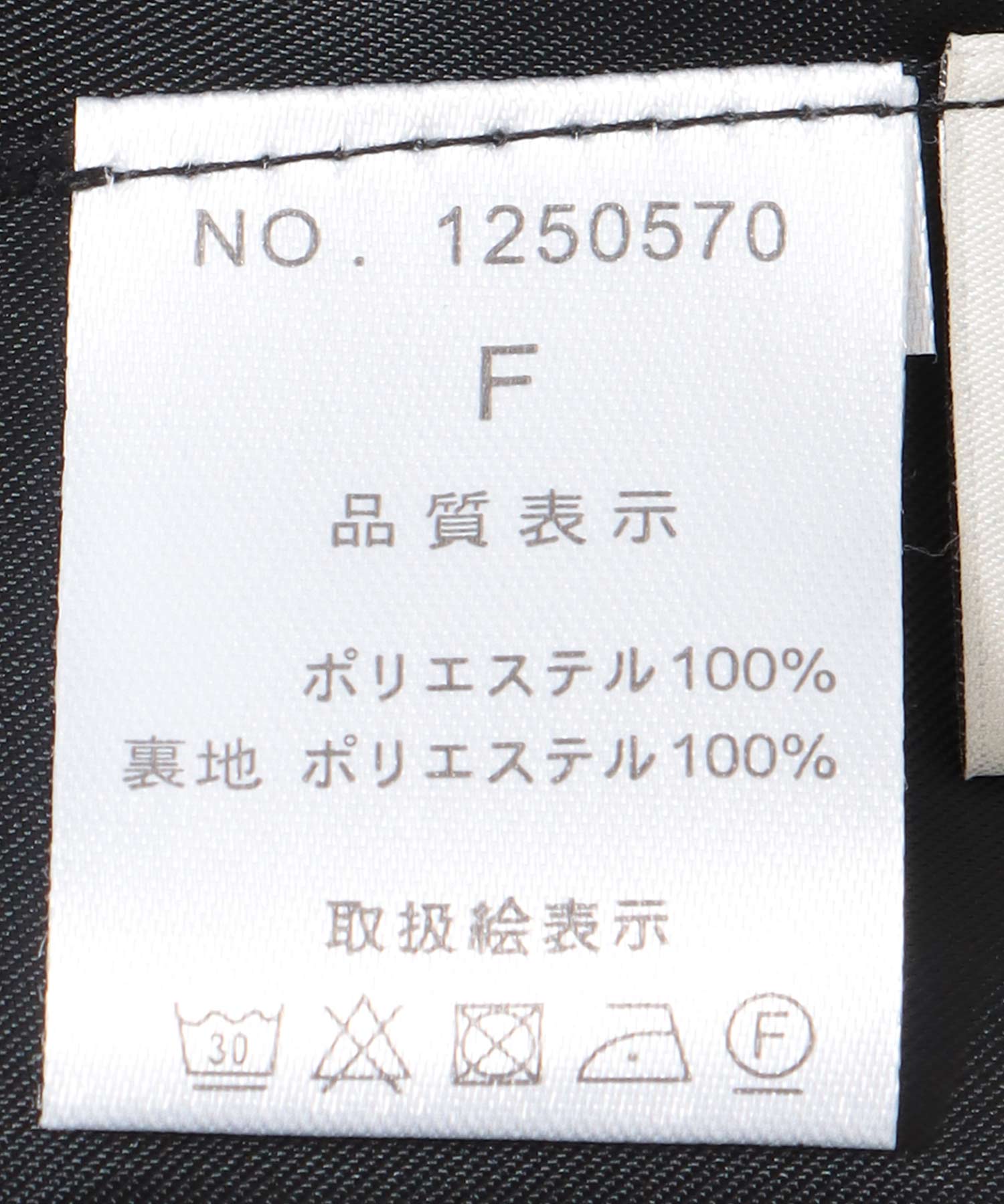 ステッカーデザインジャケット