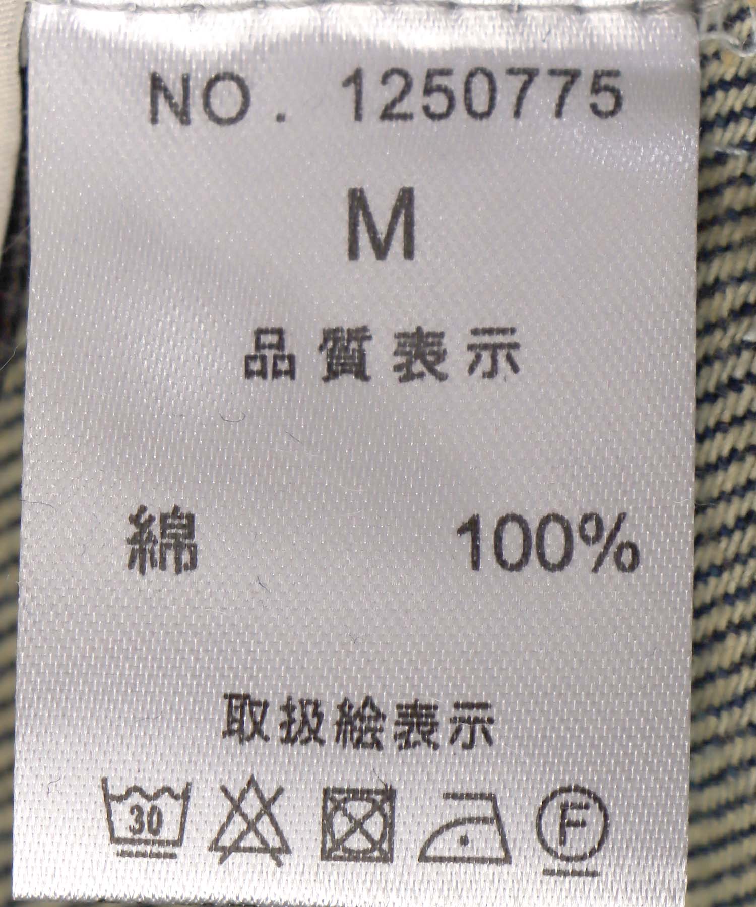 アシメカットデニムジャンスカ