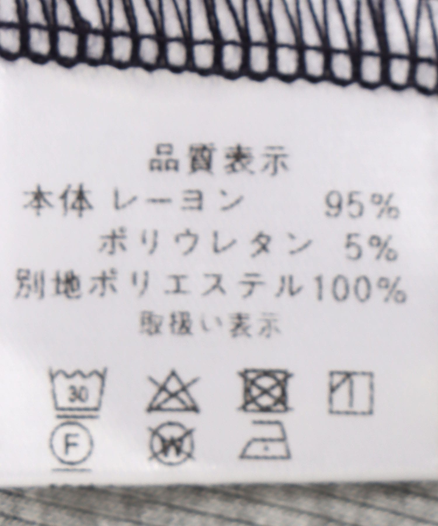 なめらか配色カーディガン