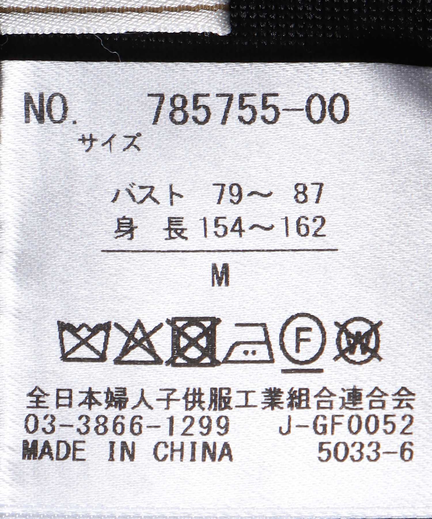ツィードボンディングジャケット