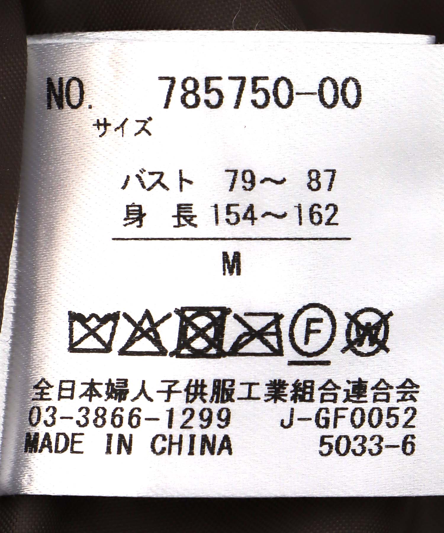 【WEB先行予約】切替ミリタリー袖ジャケット