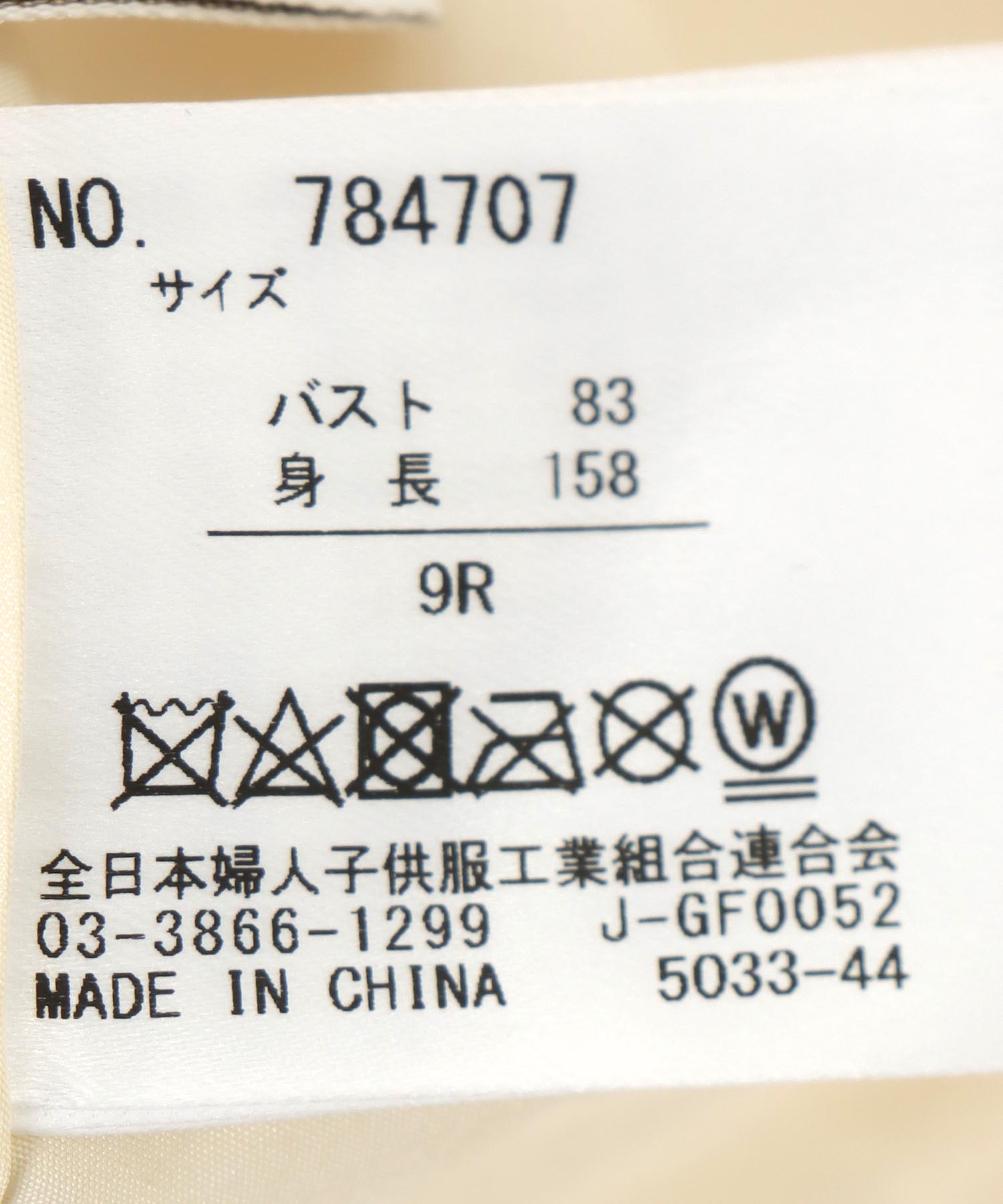 【WEB先行予約】ステッチレスダウンジャケット