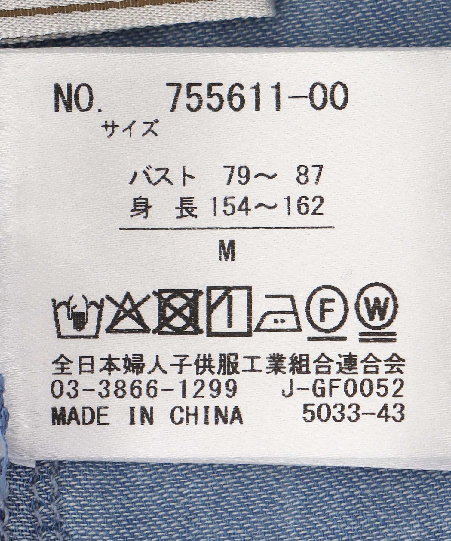 ギャザースリーブブラウス