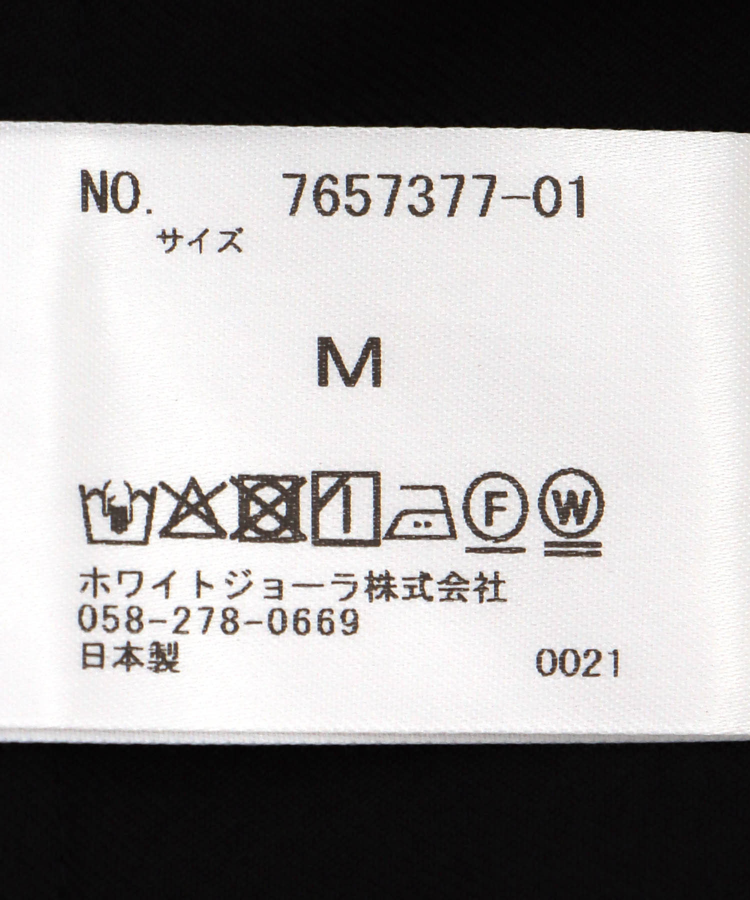 ダブルサスペンダーワンピース