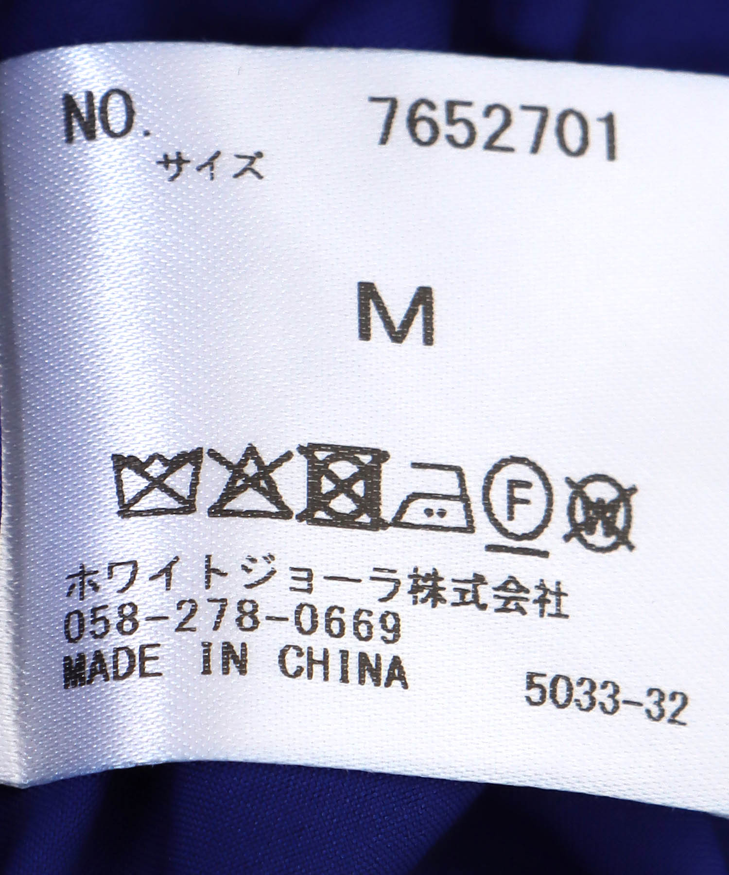 シェットランドウール圧縮ニットジャケット
