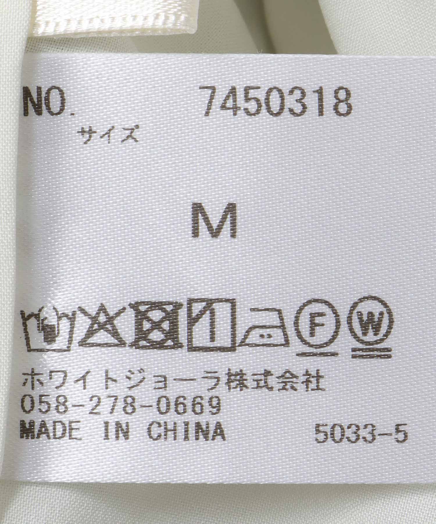 マーブルプリントタックパンツ