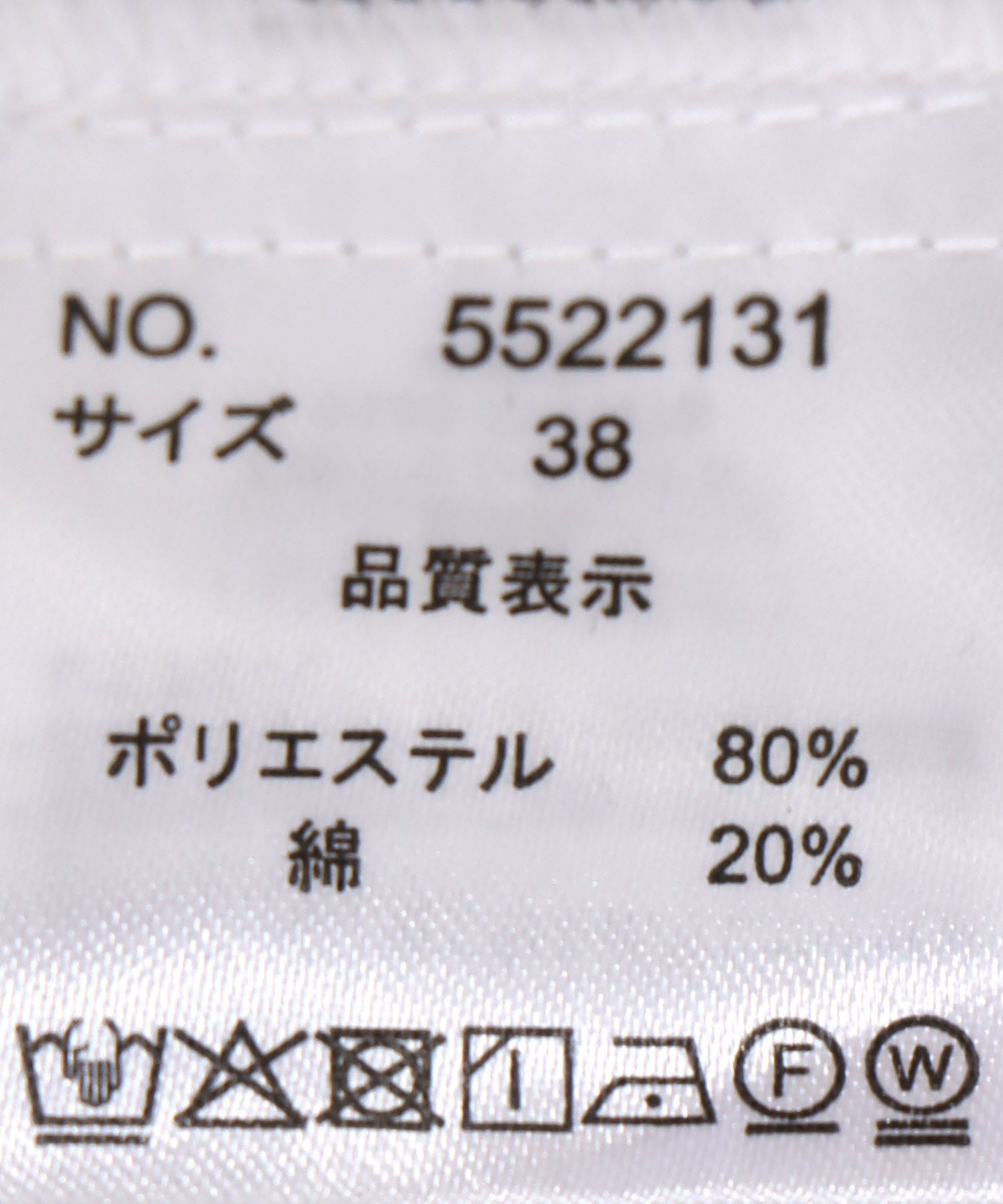 バックギャザーシャツブラウス