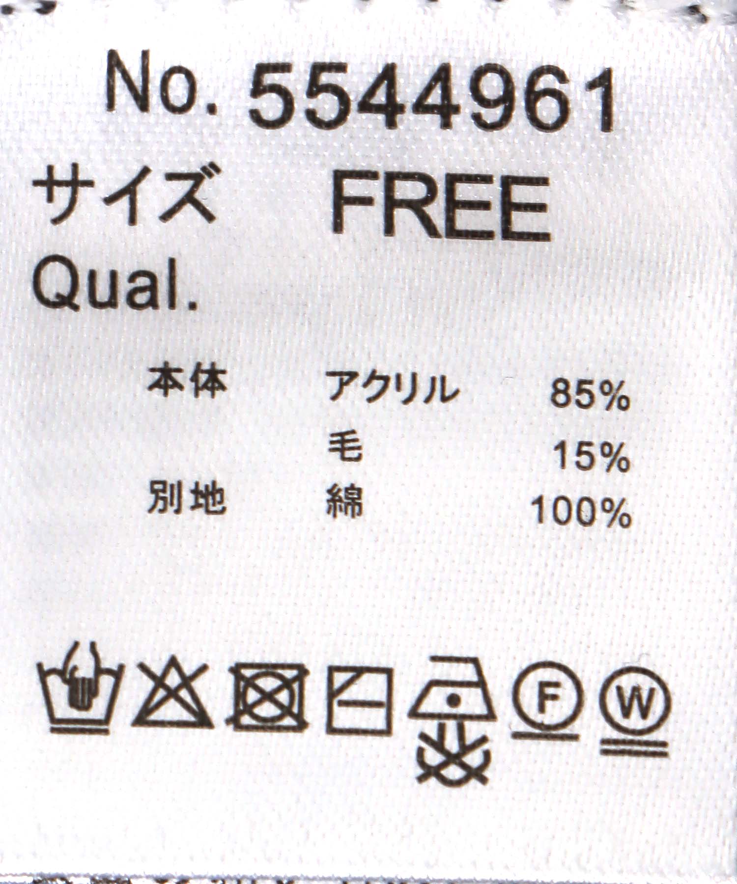デニムコンビＡラインニットプルオーバー