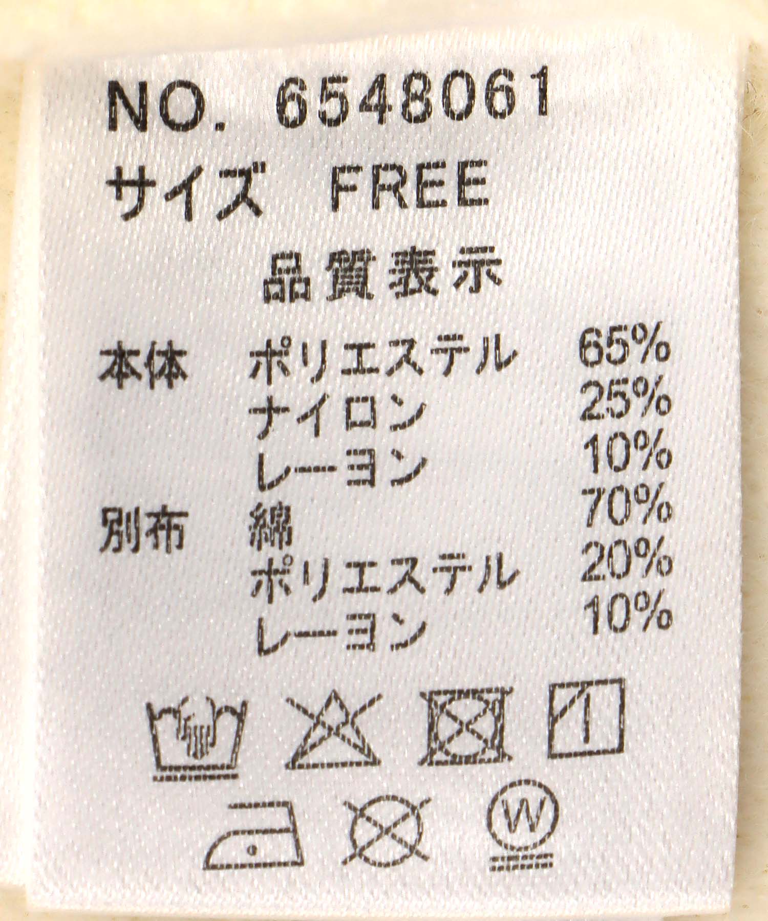 デニムコンビジャケット