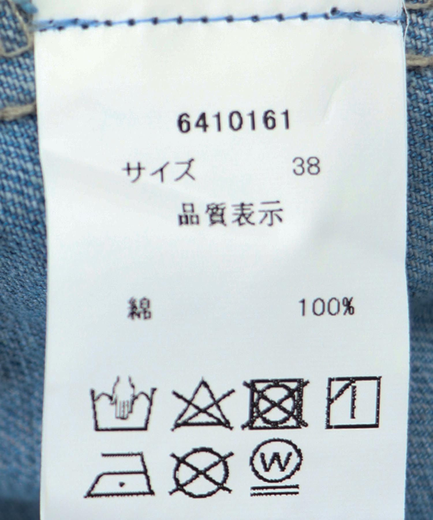BIGポケットデニムジャケット