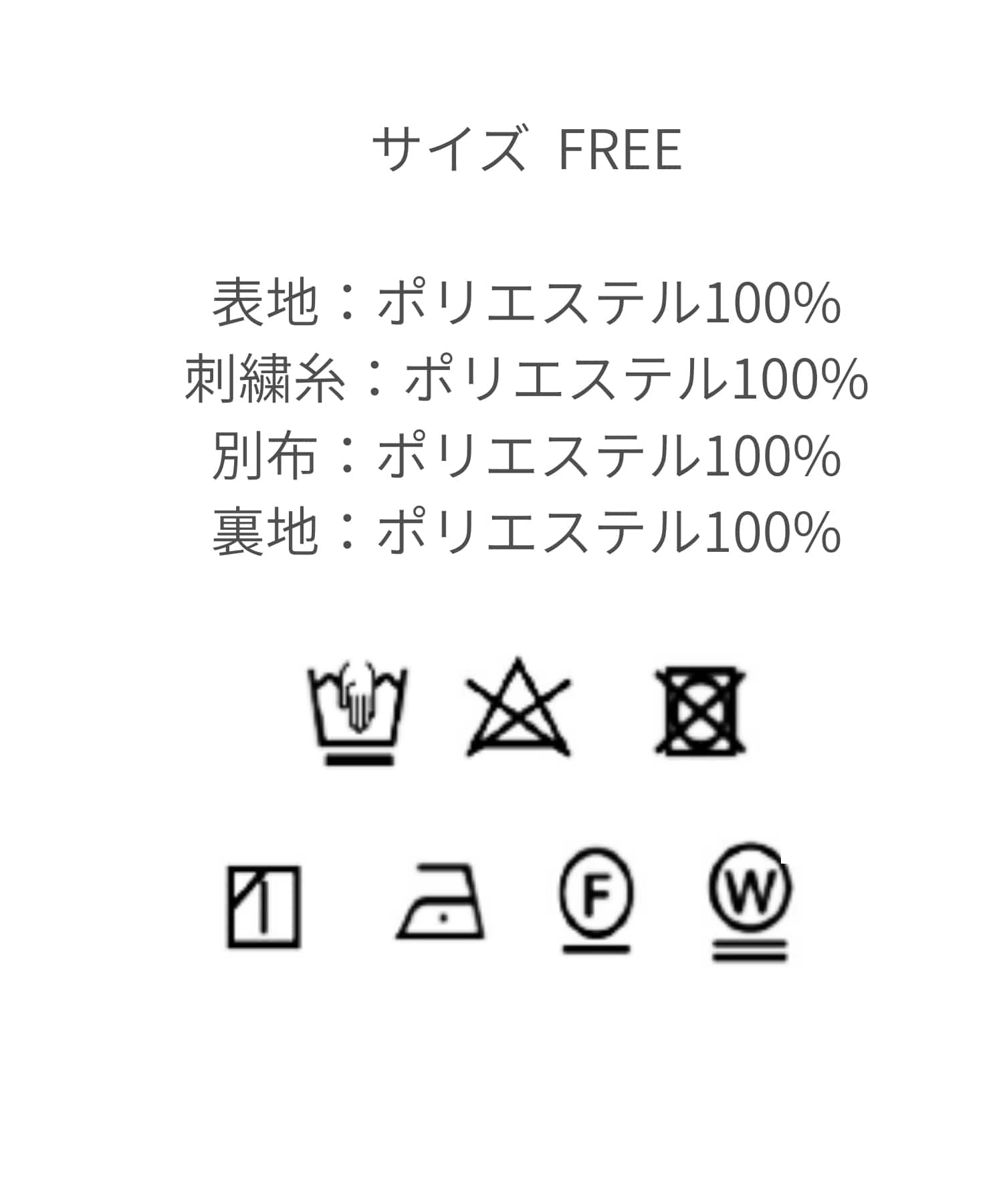 【WEB先行予約】シアージャガードスカート