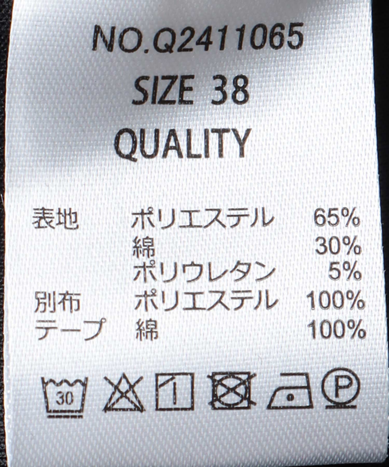 【WEB先行予約】ギャザースリーブトップス