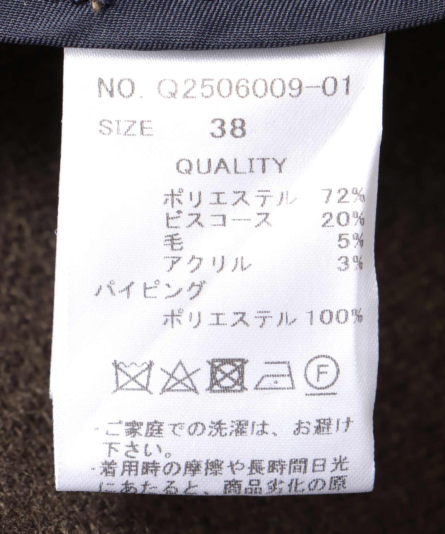 【WEB先行予約】バイカラーロングコート