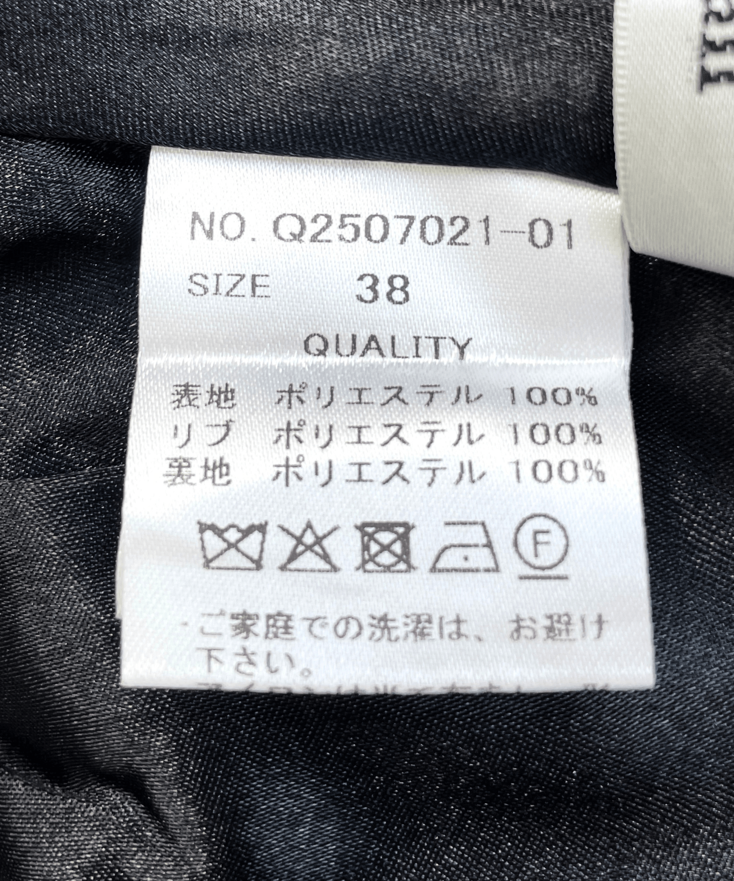 スカーフプリントパンツ