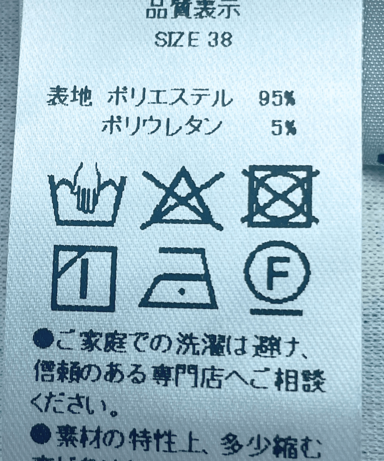 フォトプリントアイラインスカート(別注)