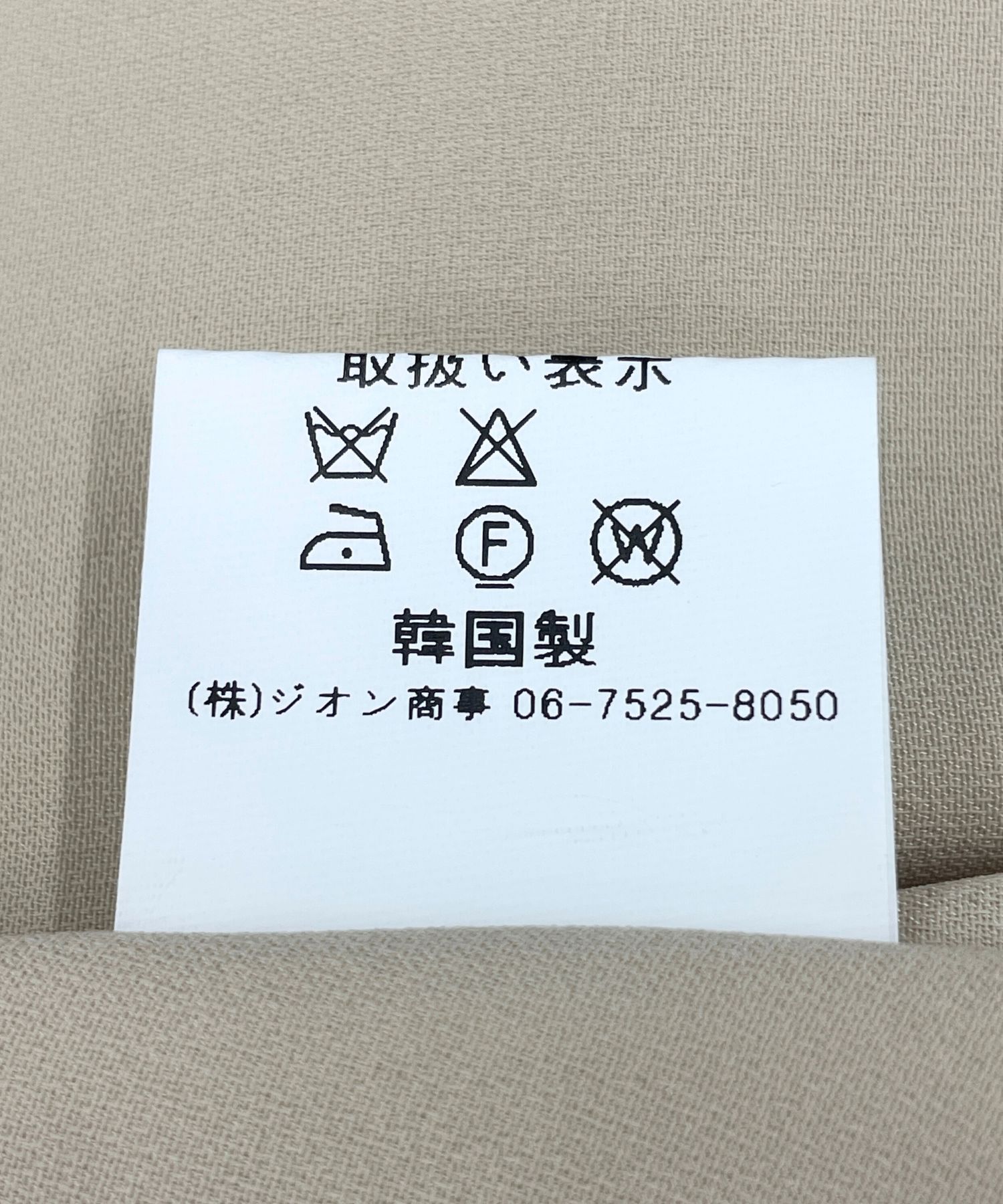 サテンキャミソール