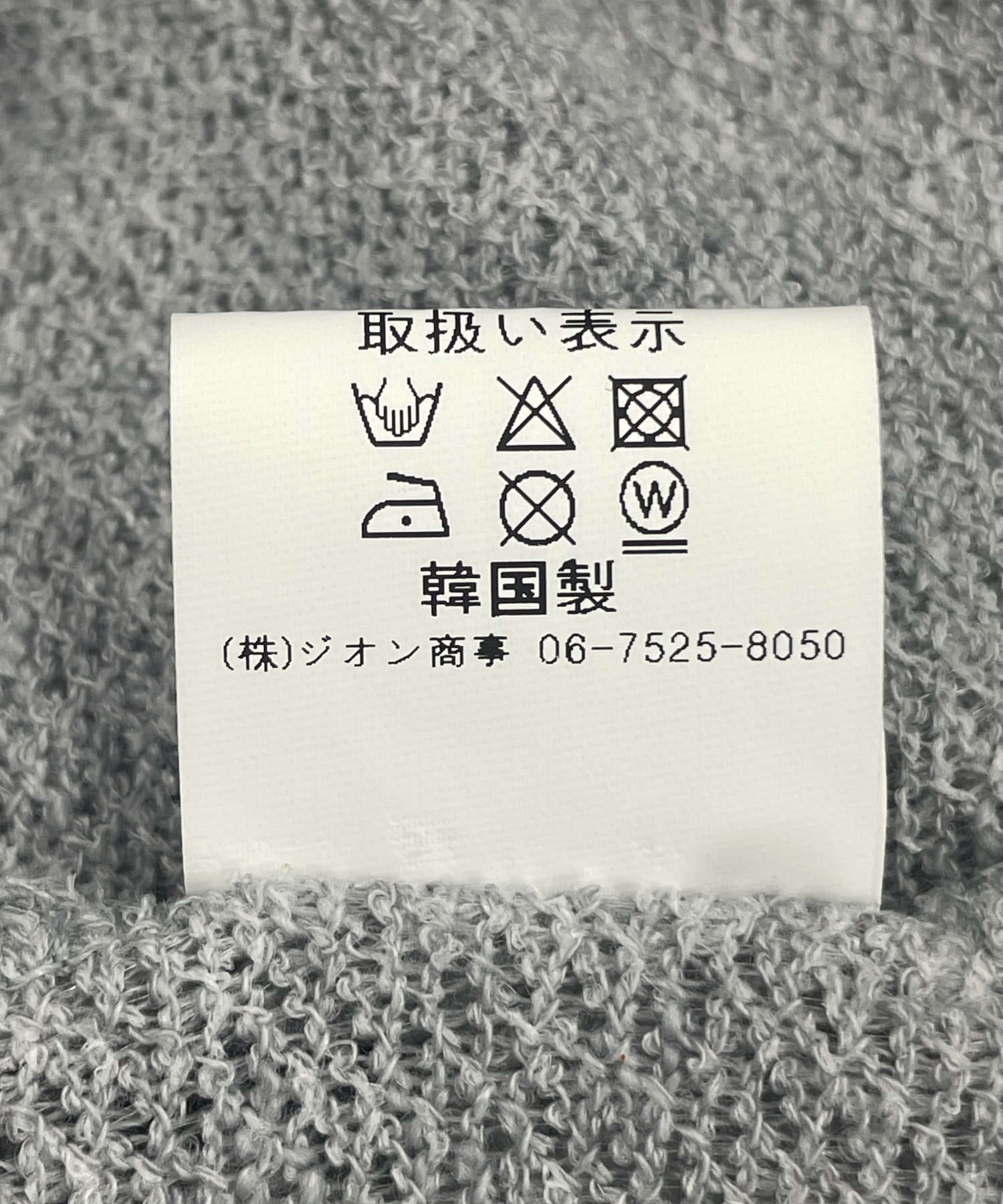 ロゴ入りレーシーニットロンT