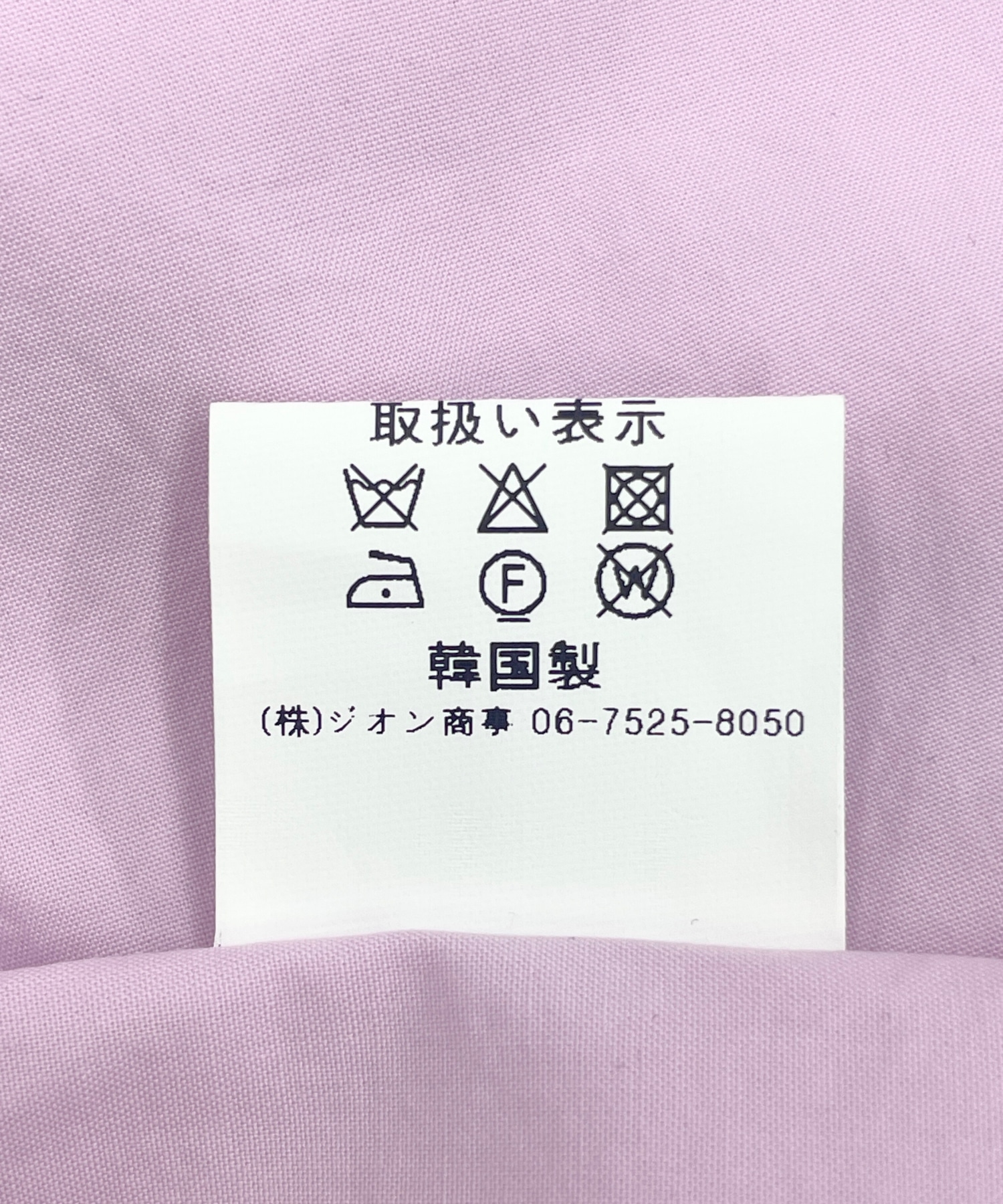 カラービッグシャツ