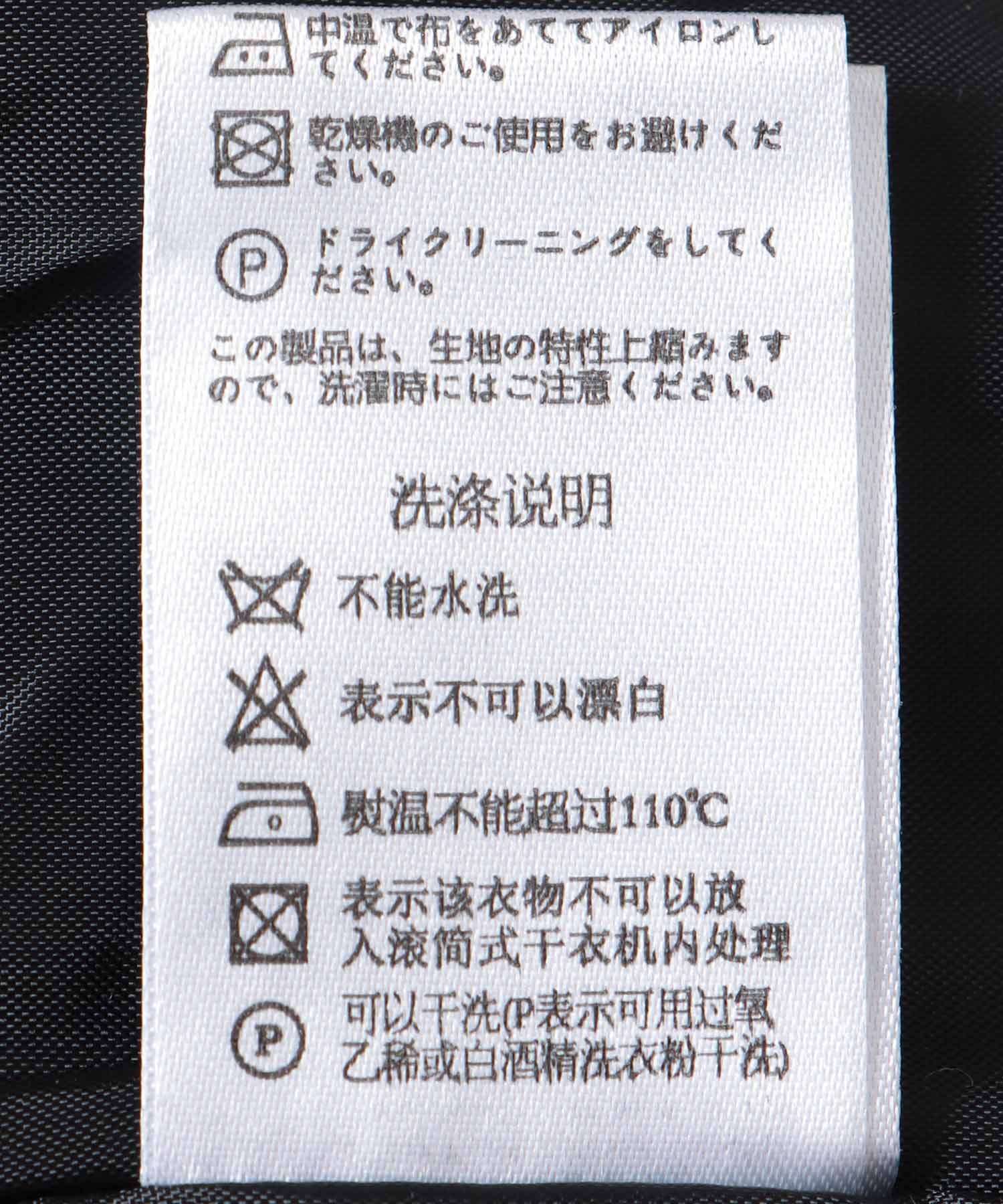 落書きプリントチェックギャザースカート