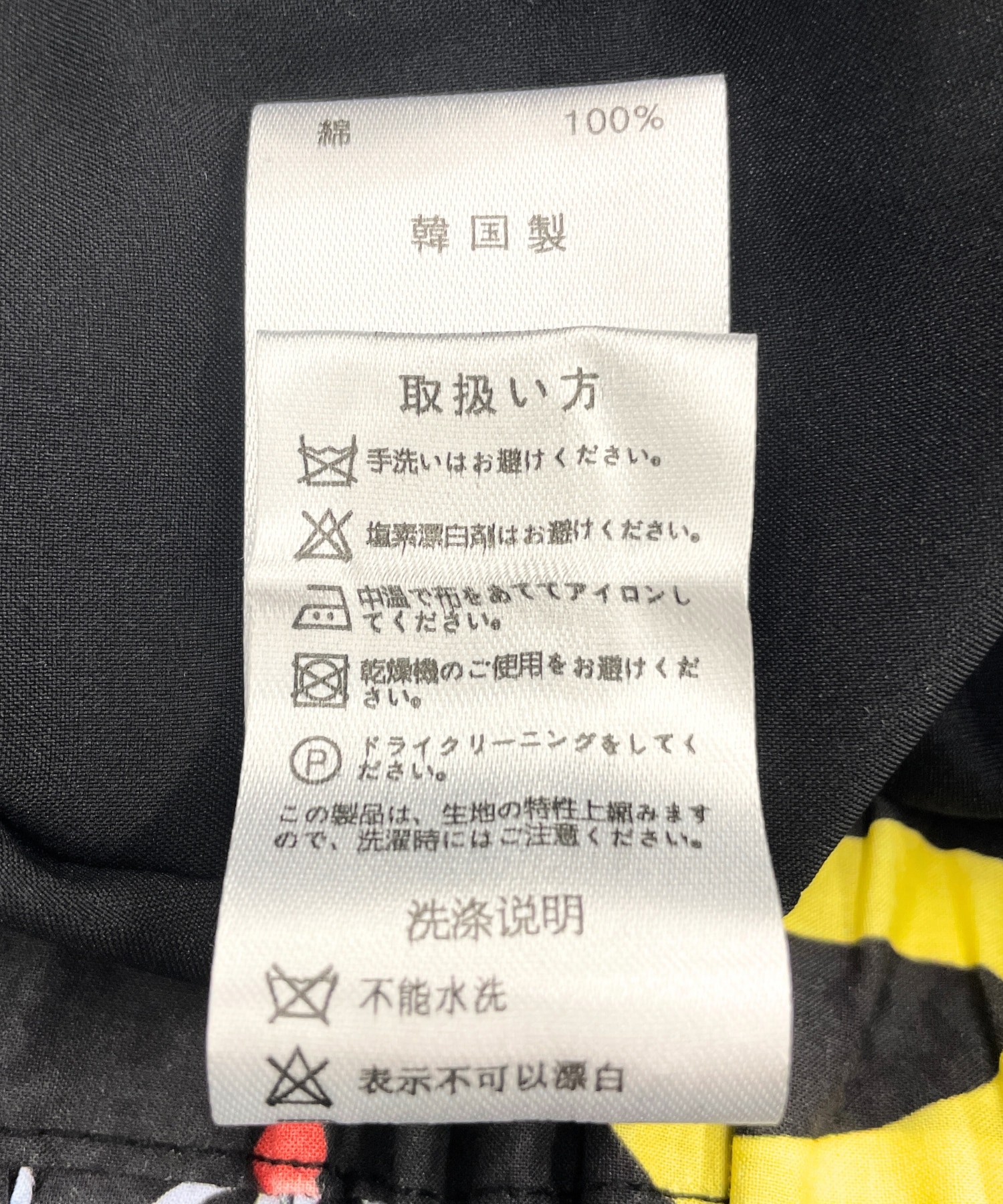 ロゴ×ﾌフラワープリントスカート