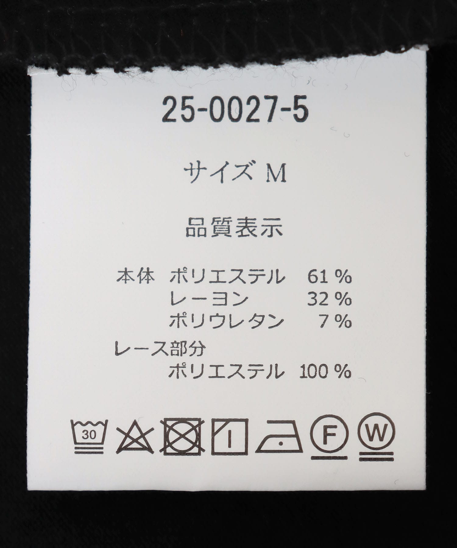 TioTio 2Wayパーツレースタンク