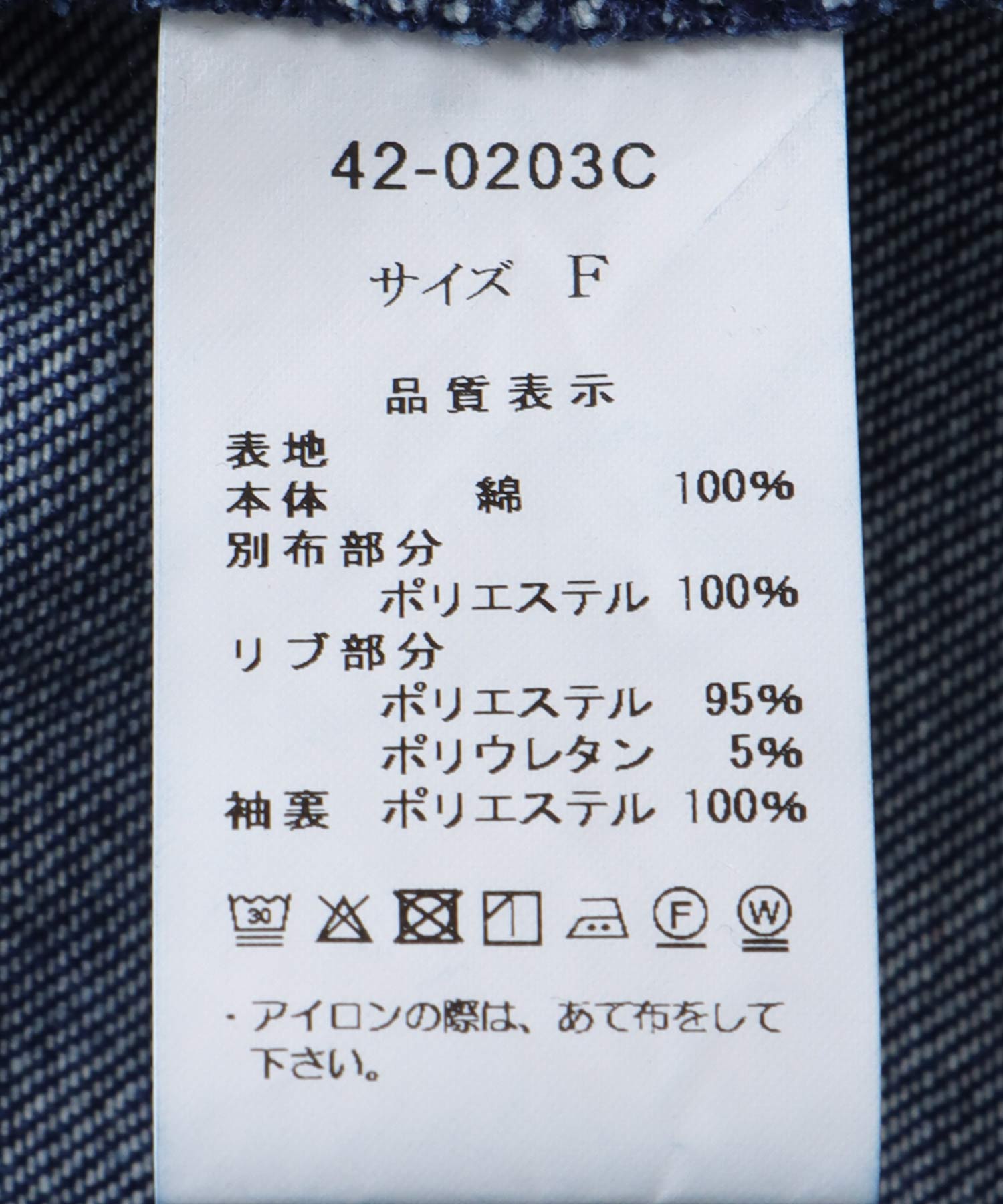 MA-Iスリーブ2WayGジャン