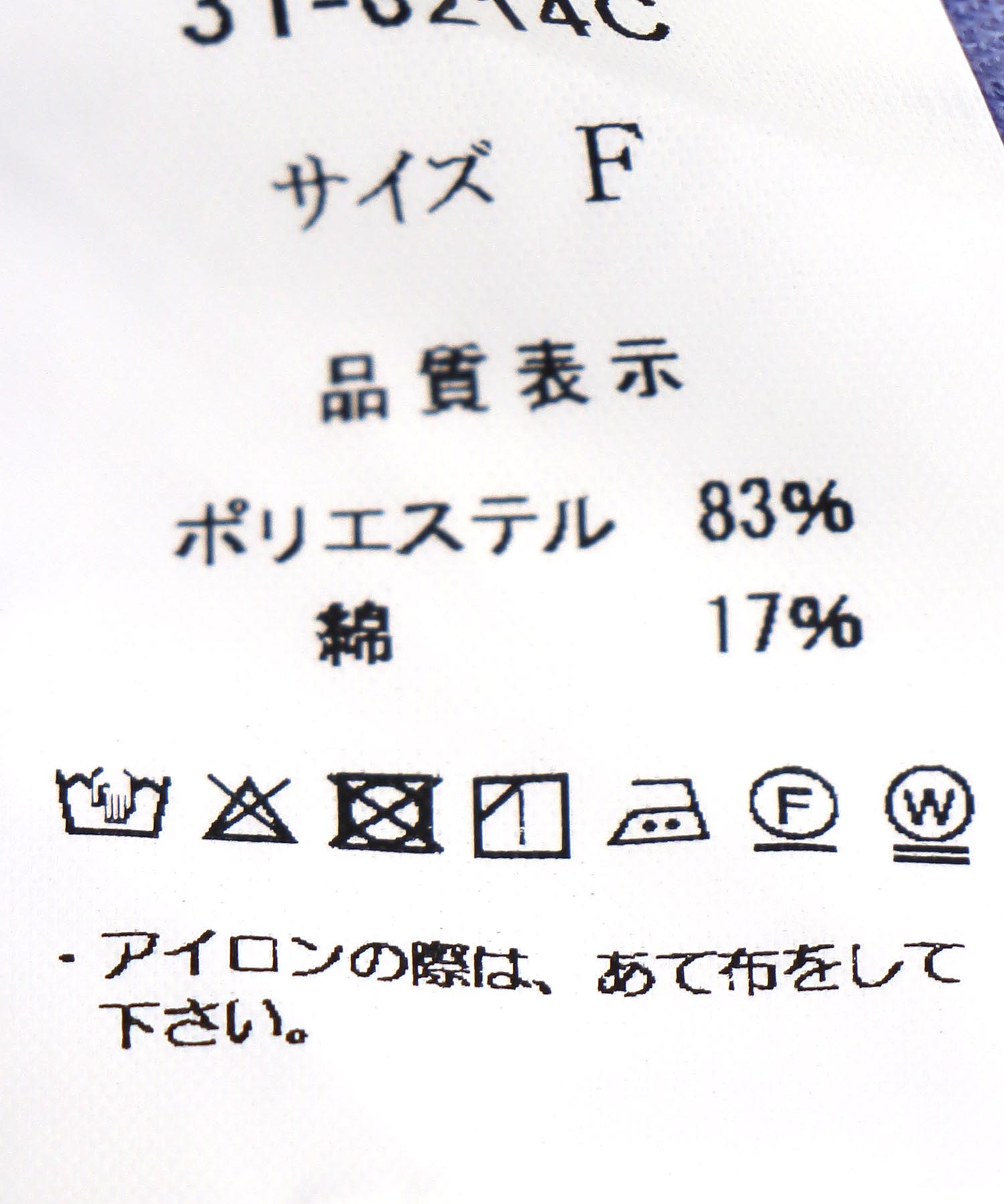 ドルマンビッグポケットシャツ