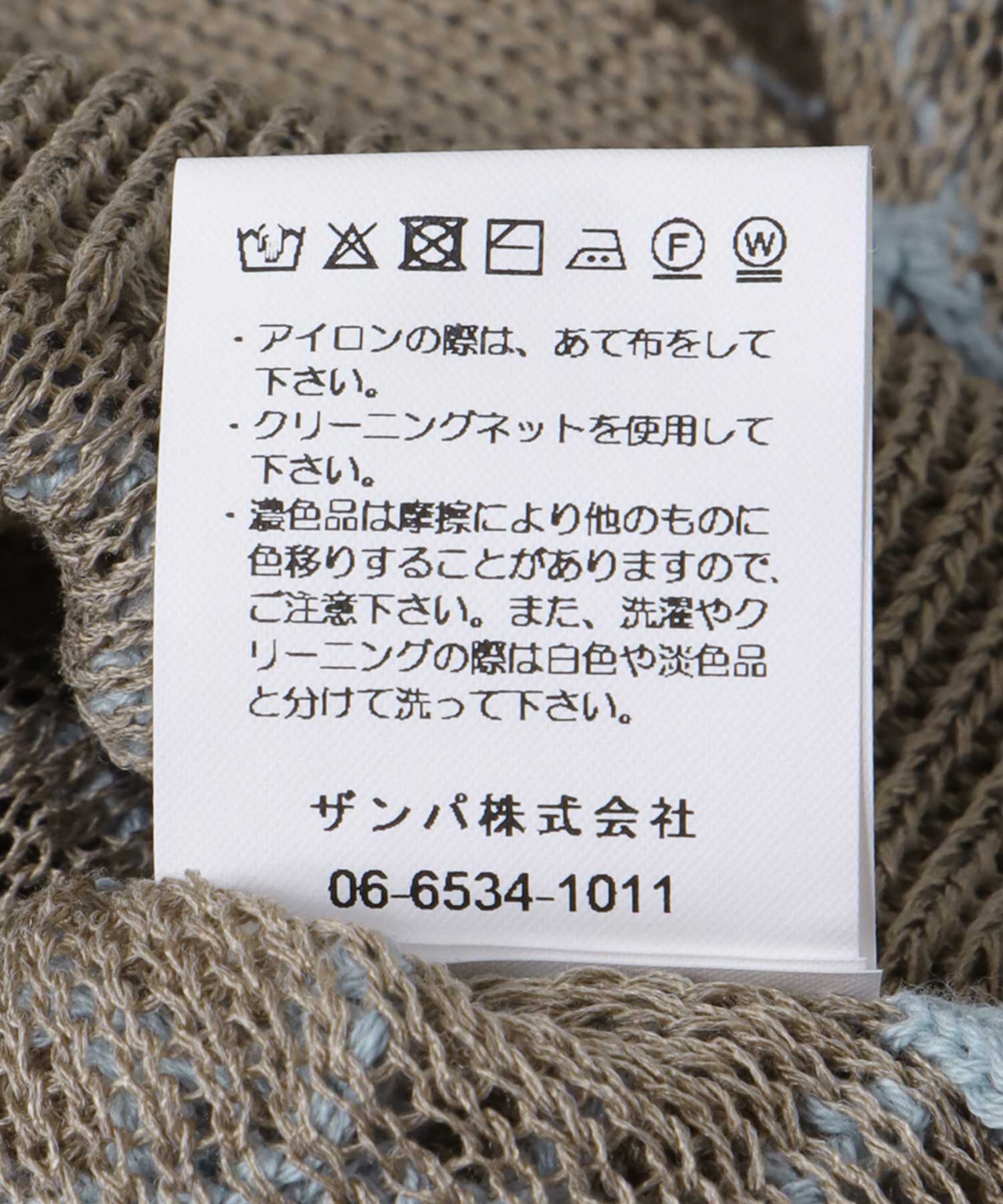 ダイヤジャガード５分袖プルオーバー