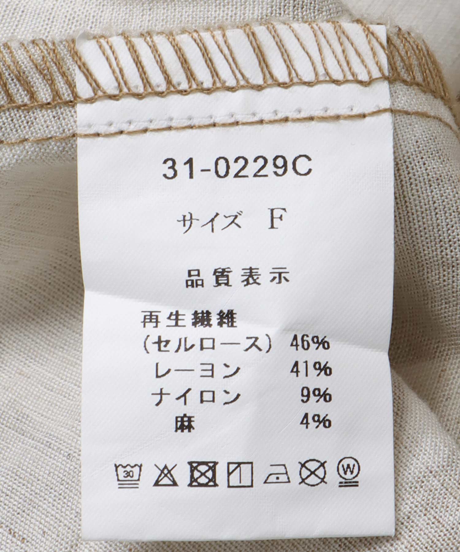 ボタニカルプリントノースリブラウス