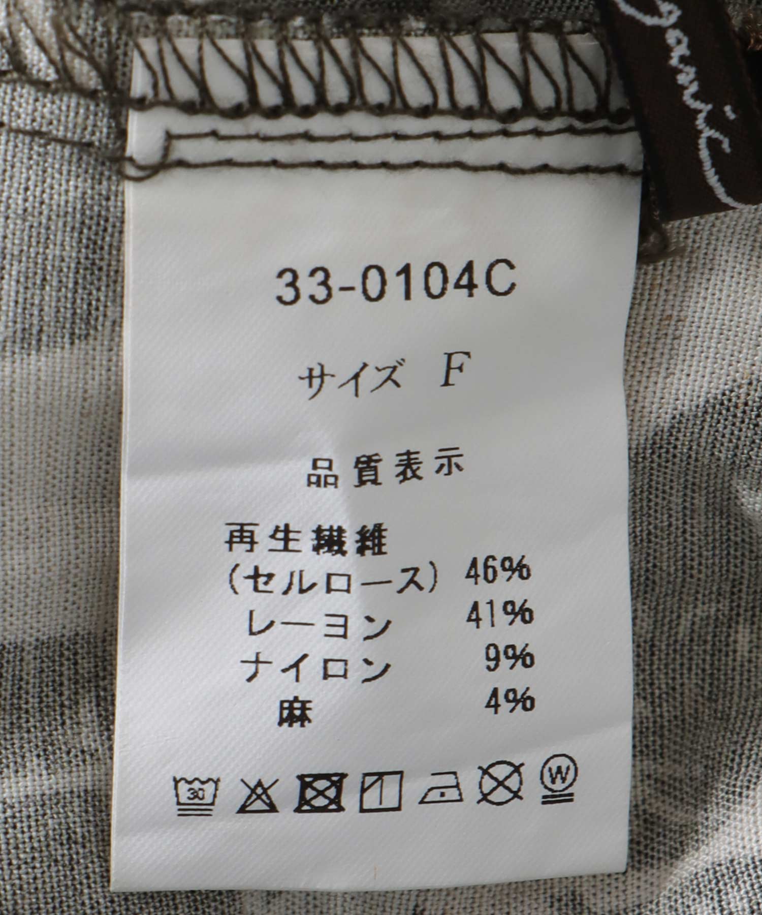 ボタニカルプリントイージースカート