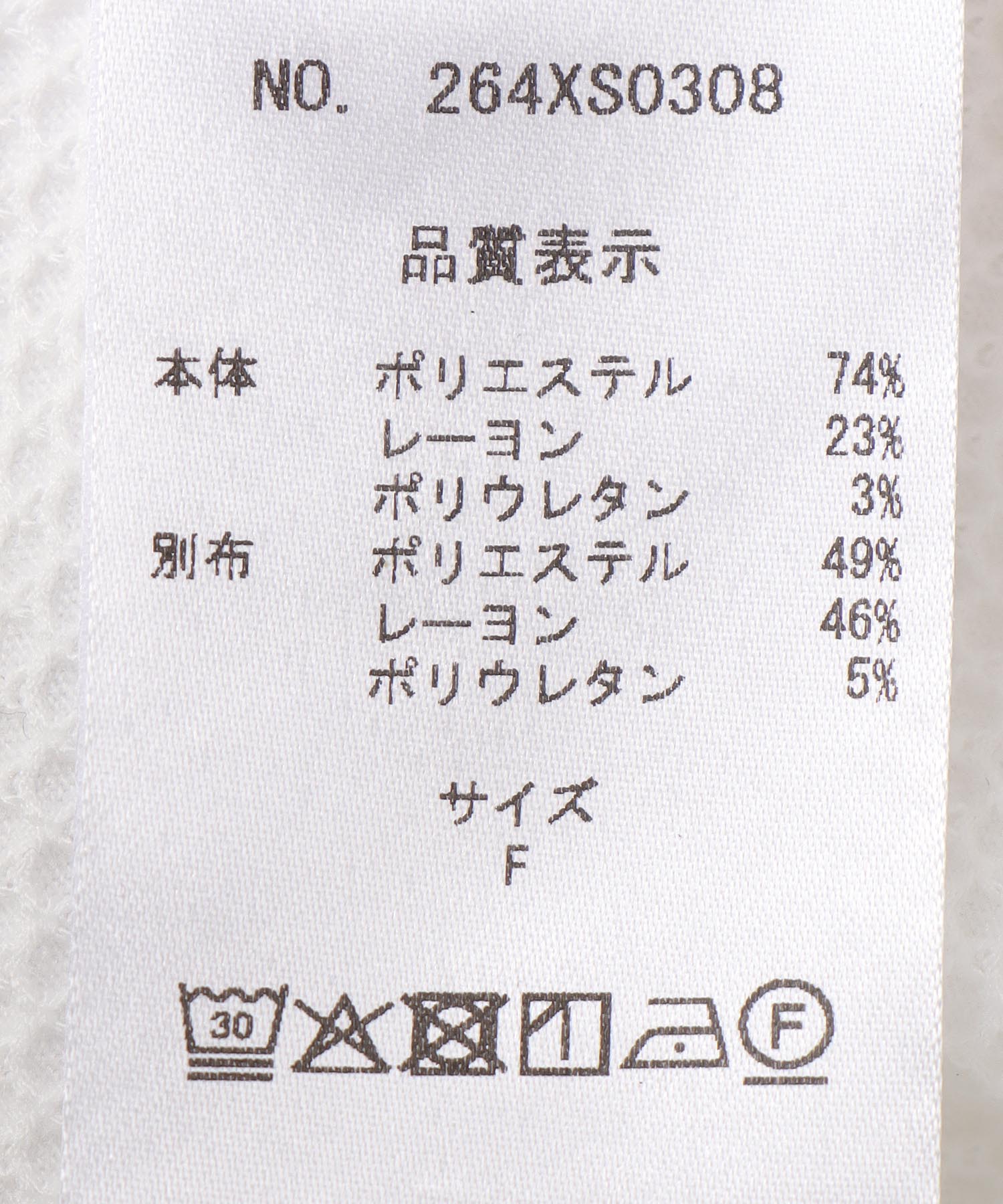 ラッセルシアー切替両前タンクトップ