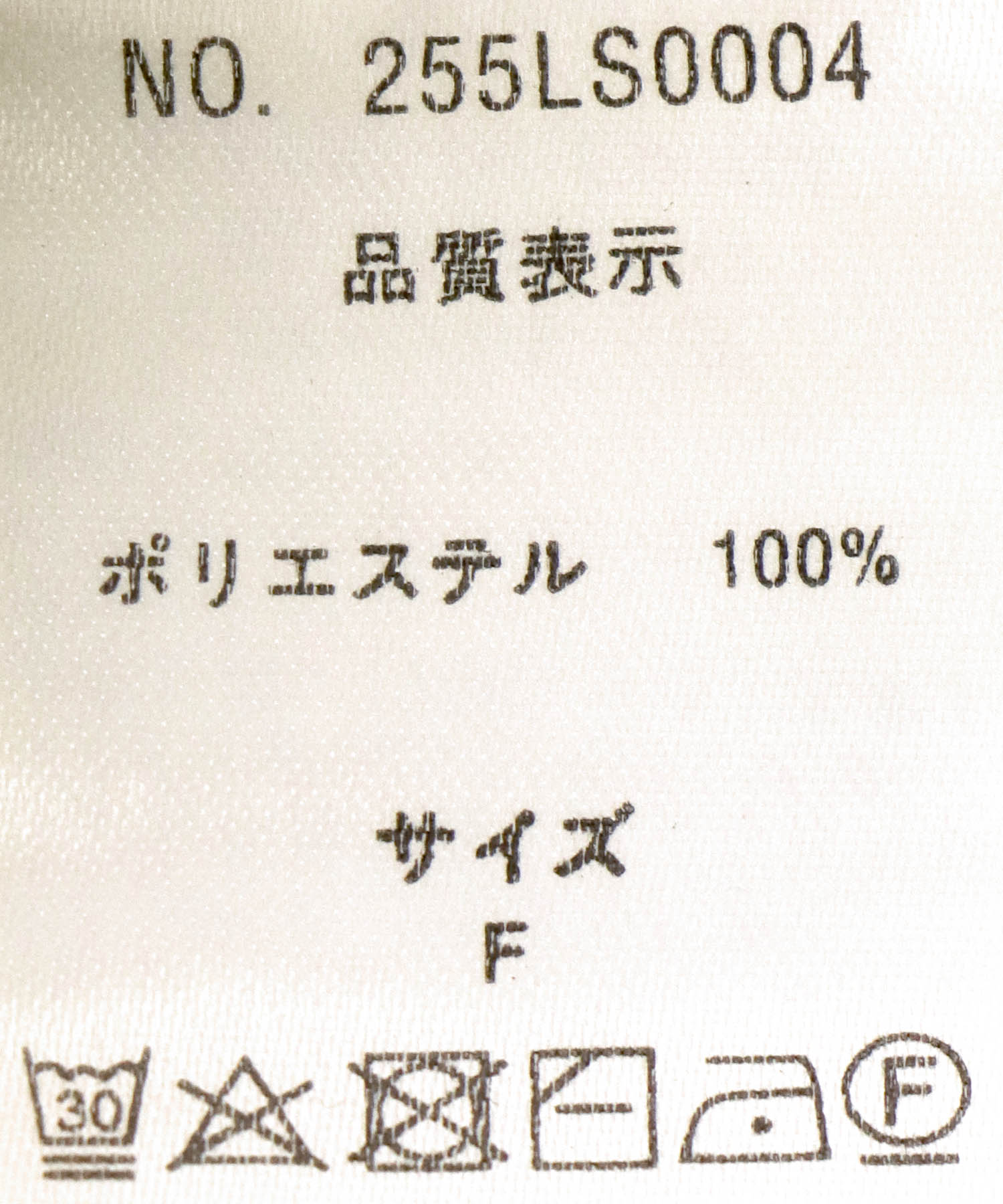 超軽量編柄ロゴZIPブルゾン
