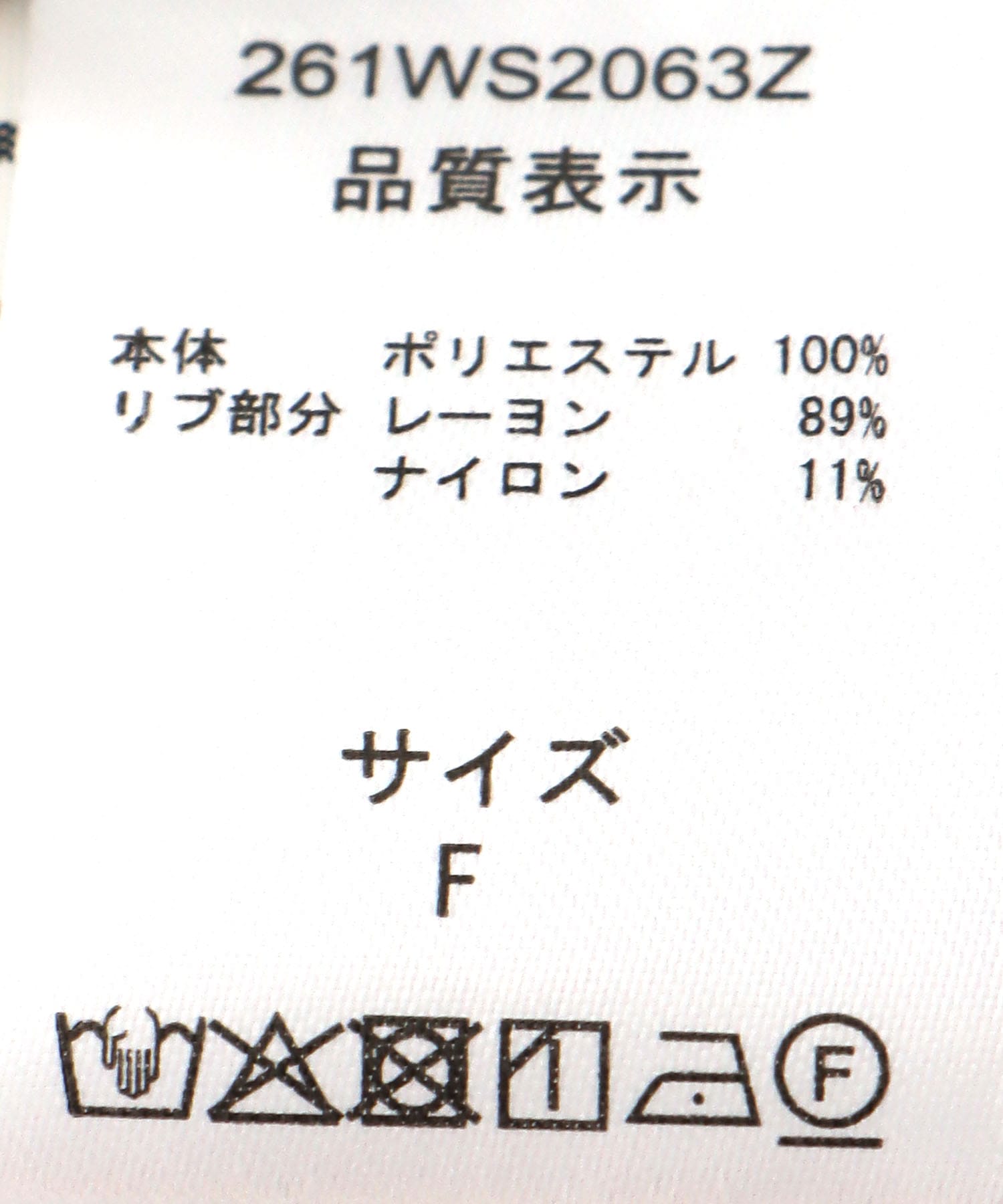 Backヨークテープシャツブラウス