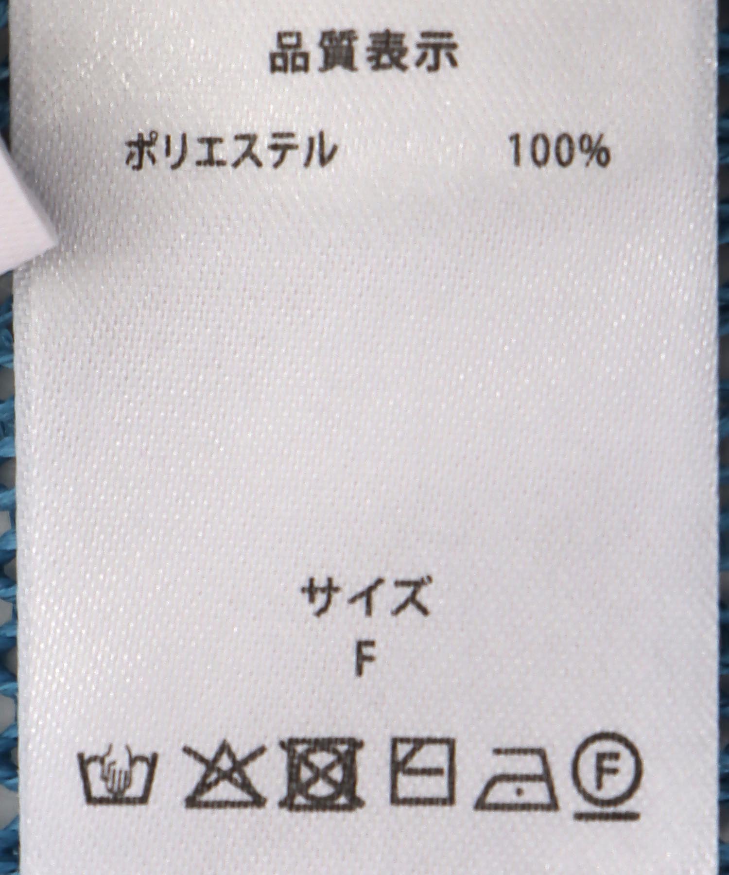 〔お家で試着〕ペーパーヤーンカルマカーディガン