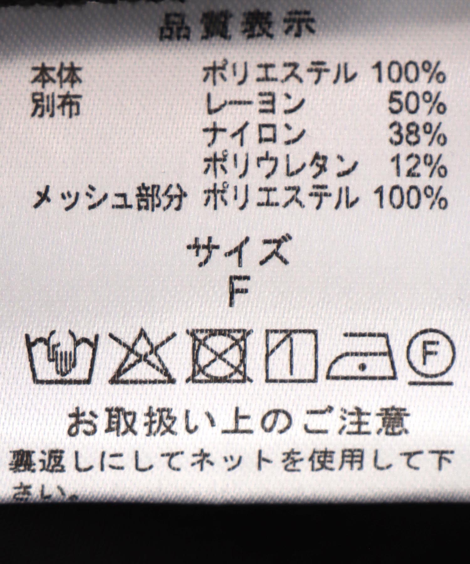 サテン×スムース両前タンク