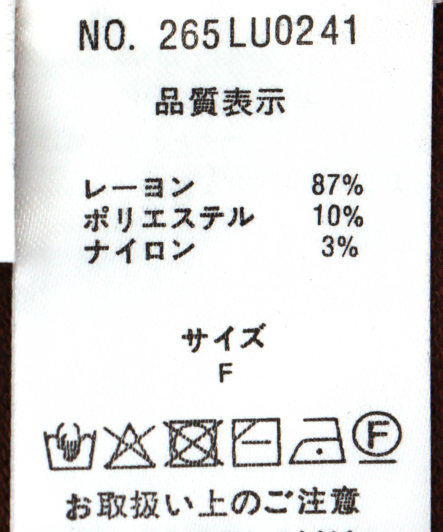 ひんやりUVビジュー釦カーディガン
