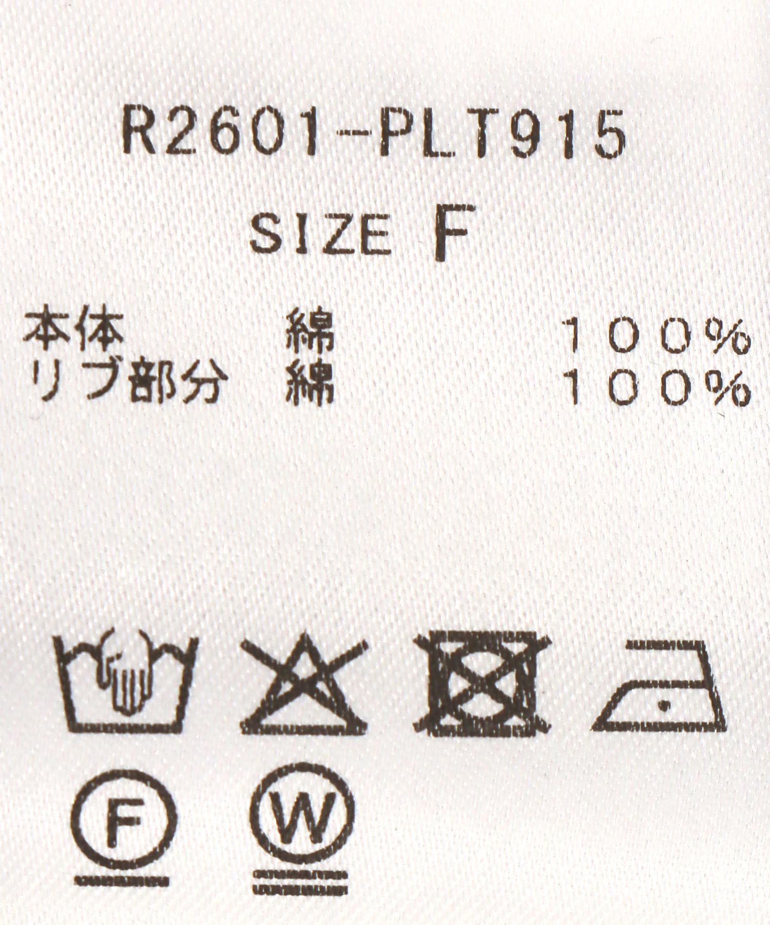 【RISLEY】ロゴ配色ロンＴシャツ