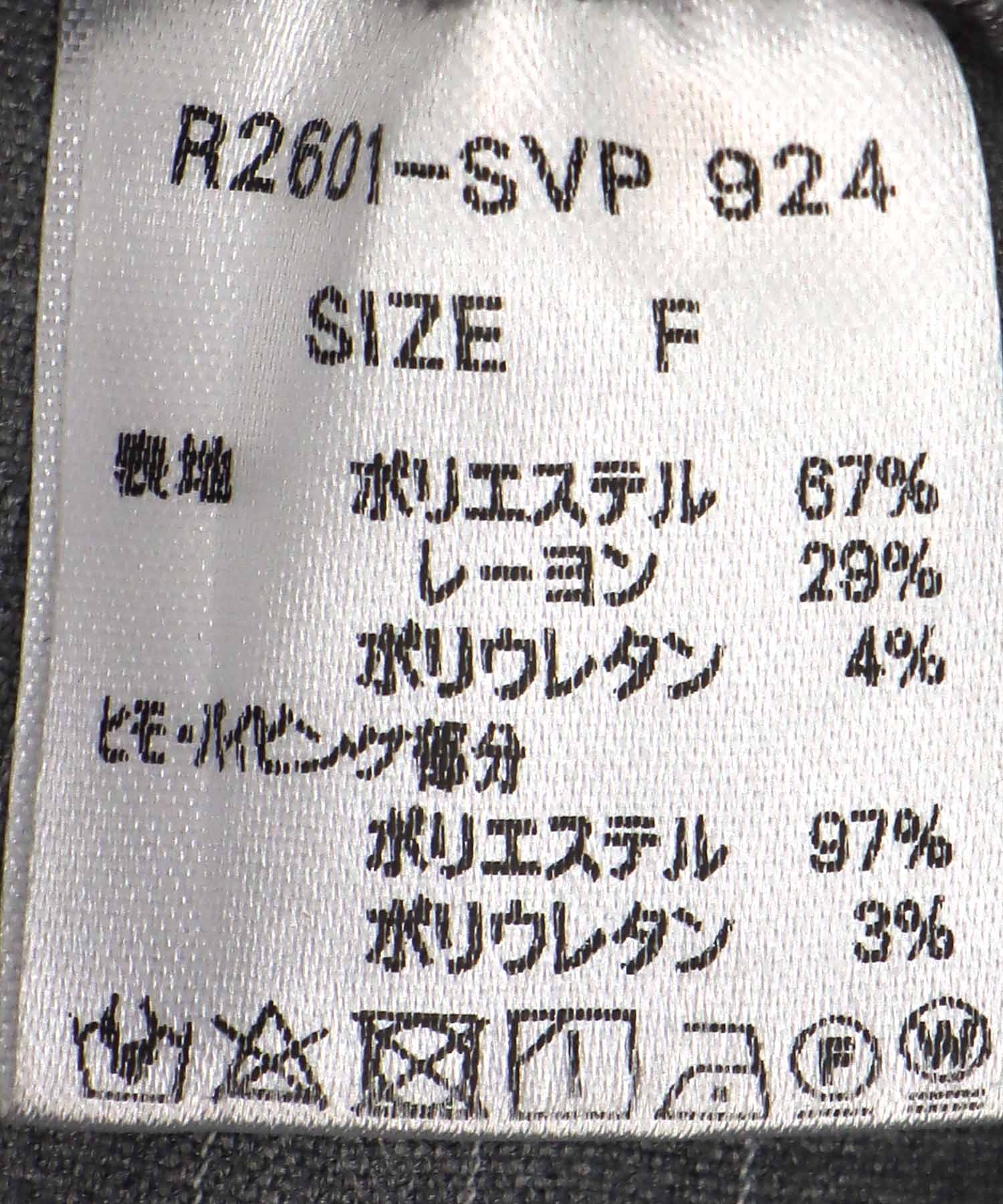 【RISLEY】ビスチェセットアップ