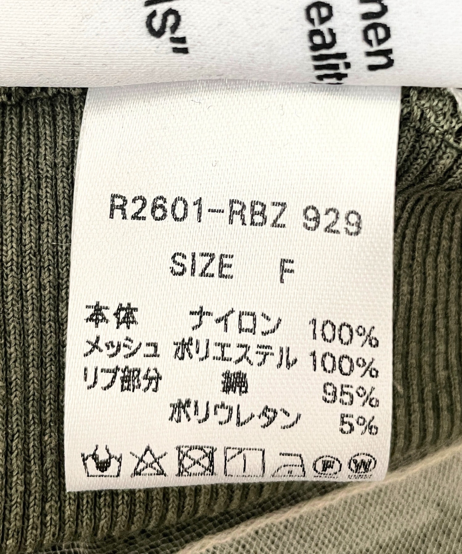 【RISLEY】マルチウェイチュールブルゾン