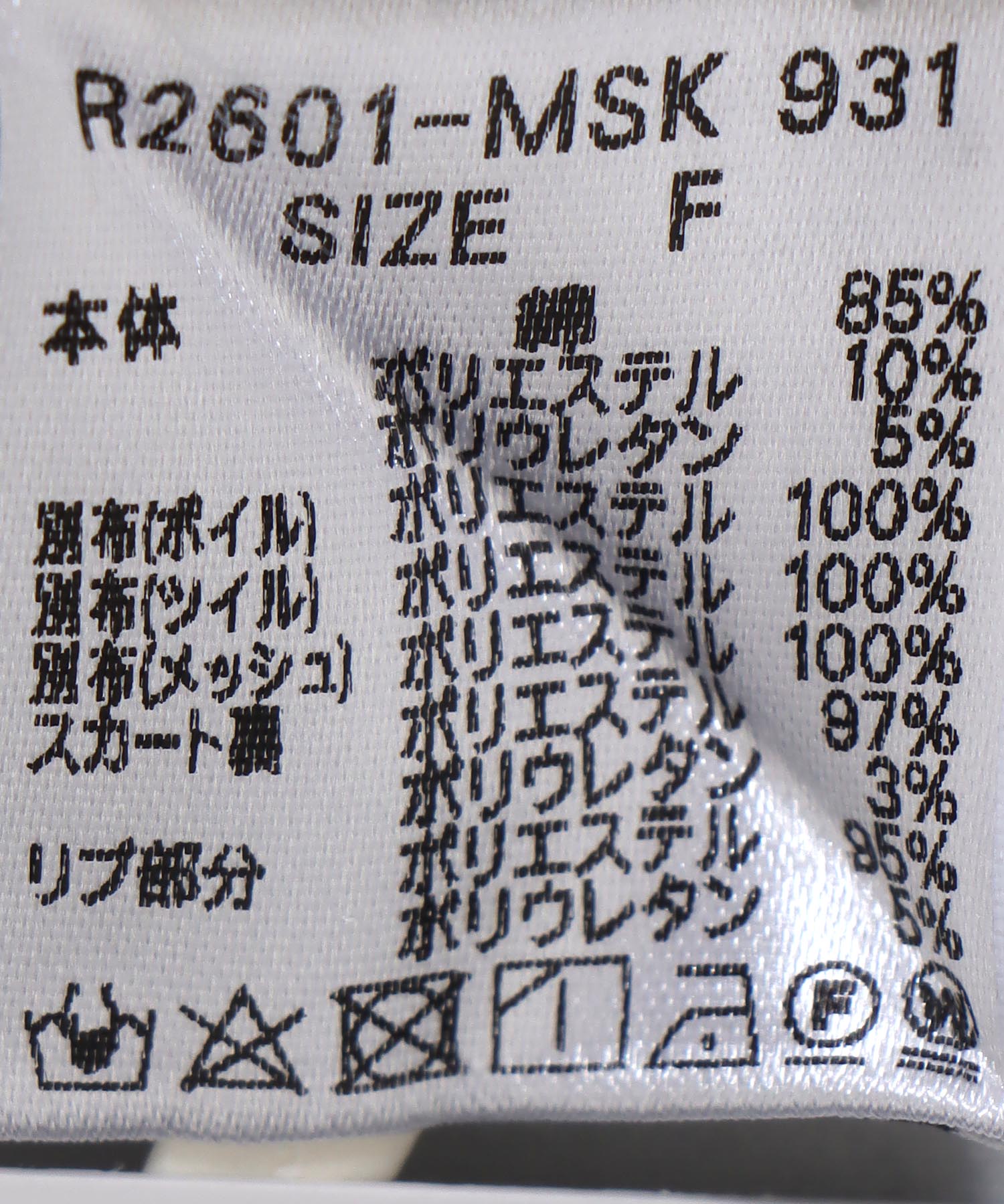 【RISLEY】ミリタリー×スウェットスカート