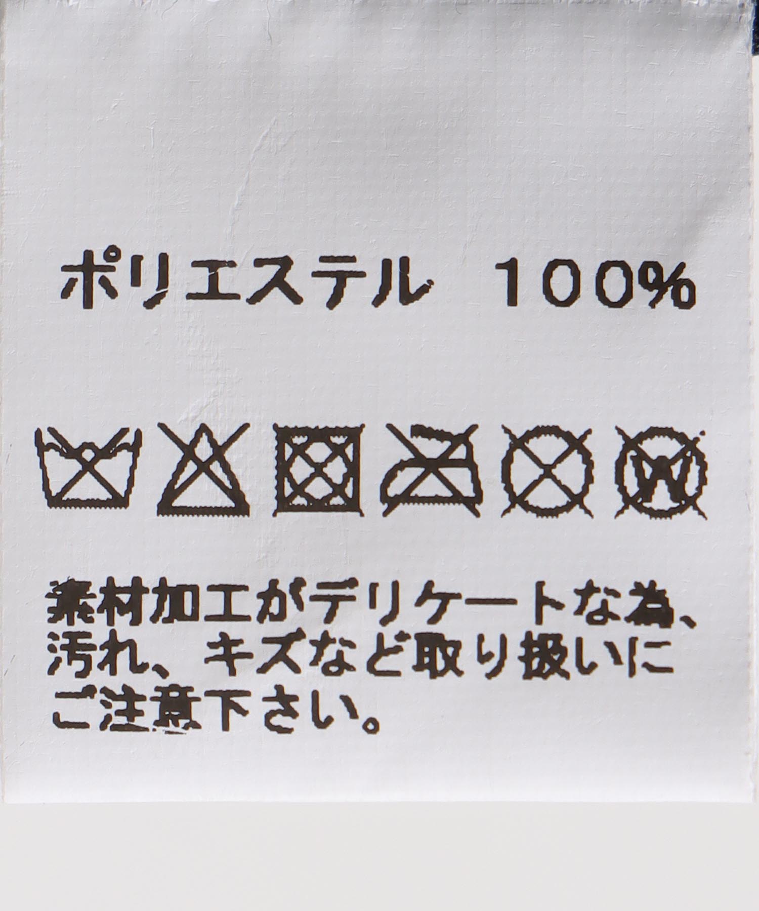 【CONTROL FREAK 】サンシェードキャップ