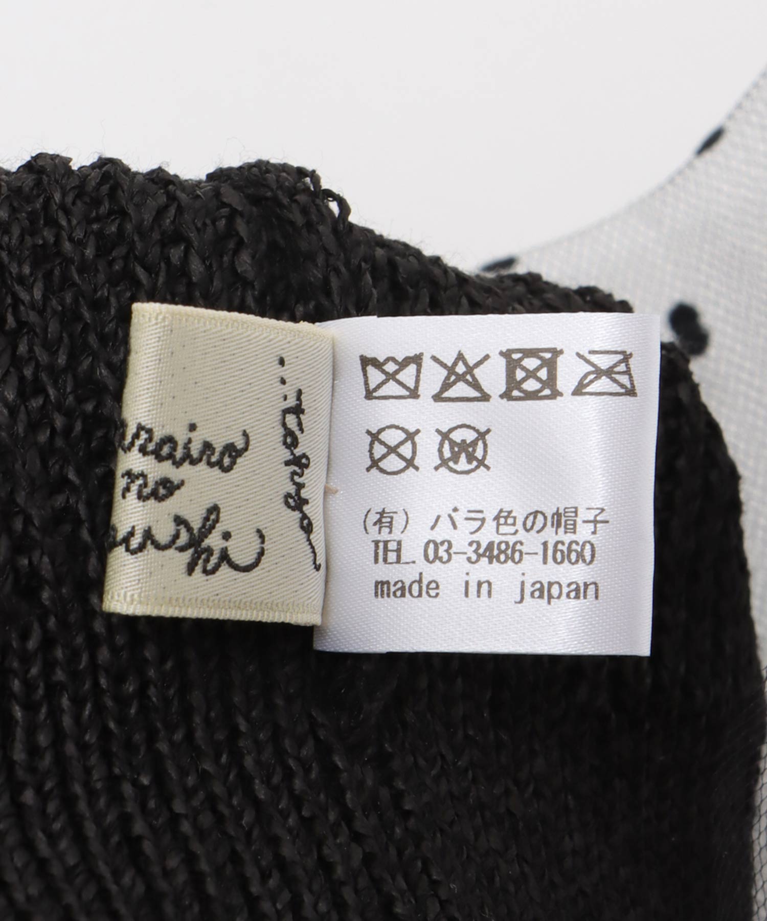 【Barairo no Boushi】 チュールリボンワッチ